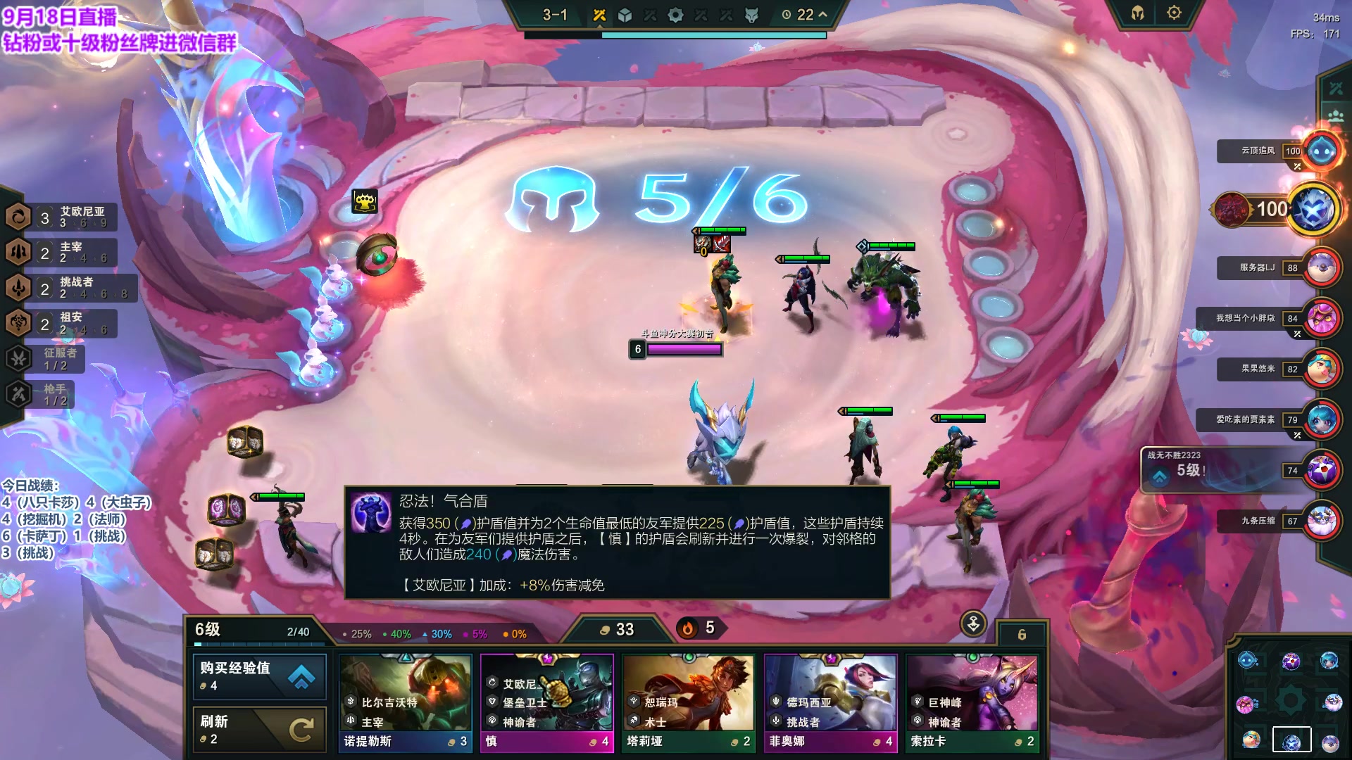 【2023-09-18 20点场】初音未来灰飞：初音：新赛季冲第一啦！