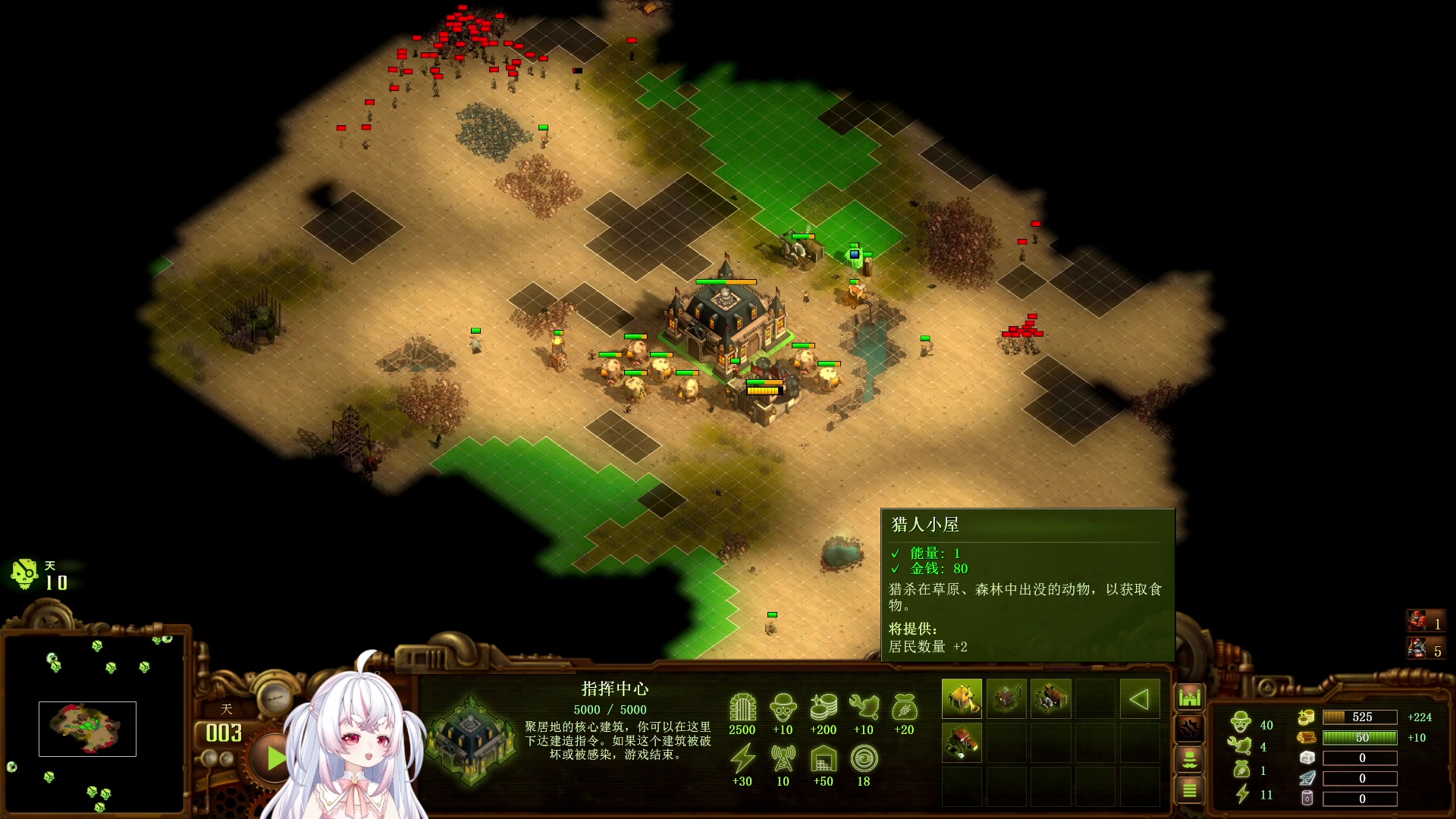 【2023-09-17 07点场】小猪哼x：猪哼食堂开饭的第23天！挑战800%