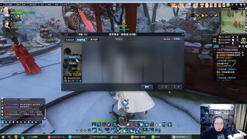 我在斗鱼看即将拥有人鱼线的PDD直播英雄联盟