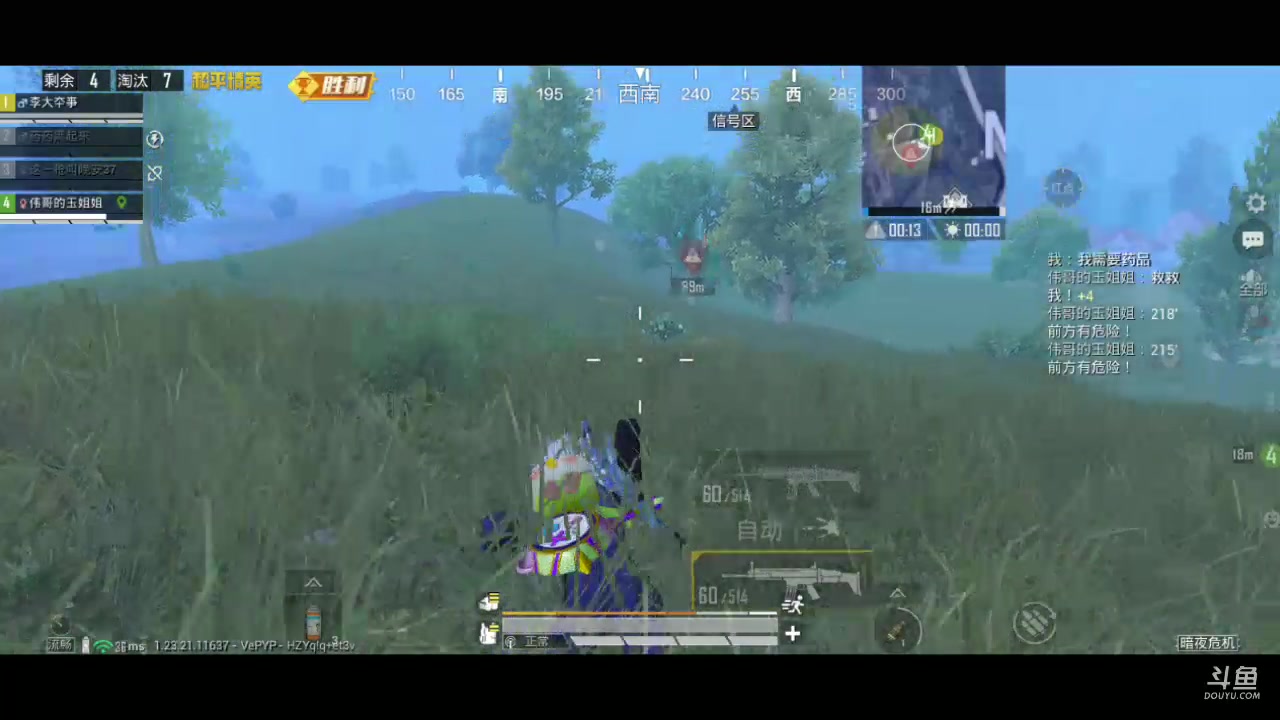 【2023-9-10 2点场】百晓剑:菜鸟枪法之僵尸杀手