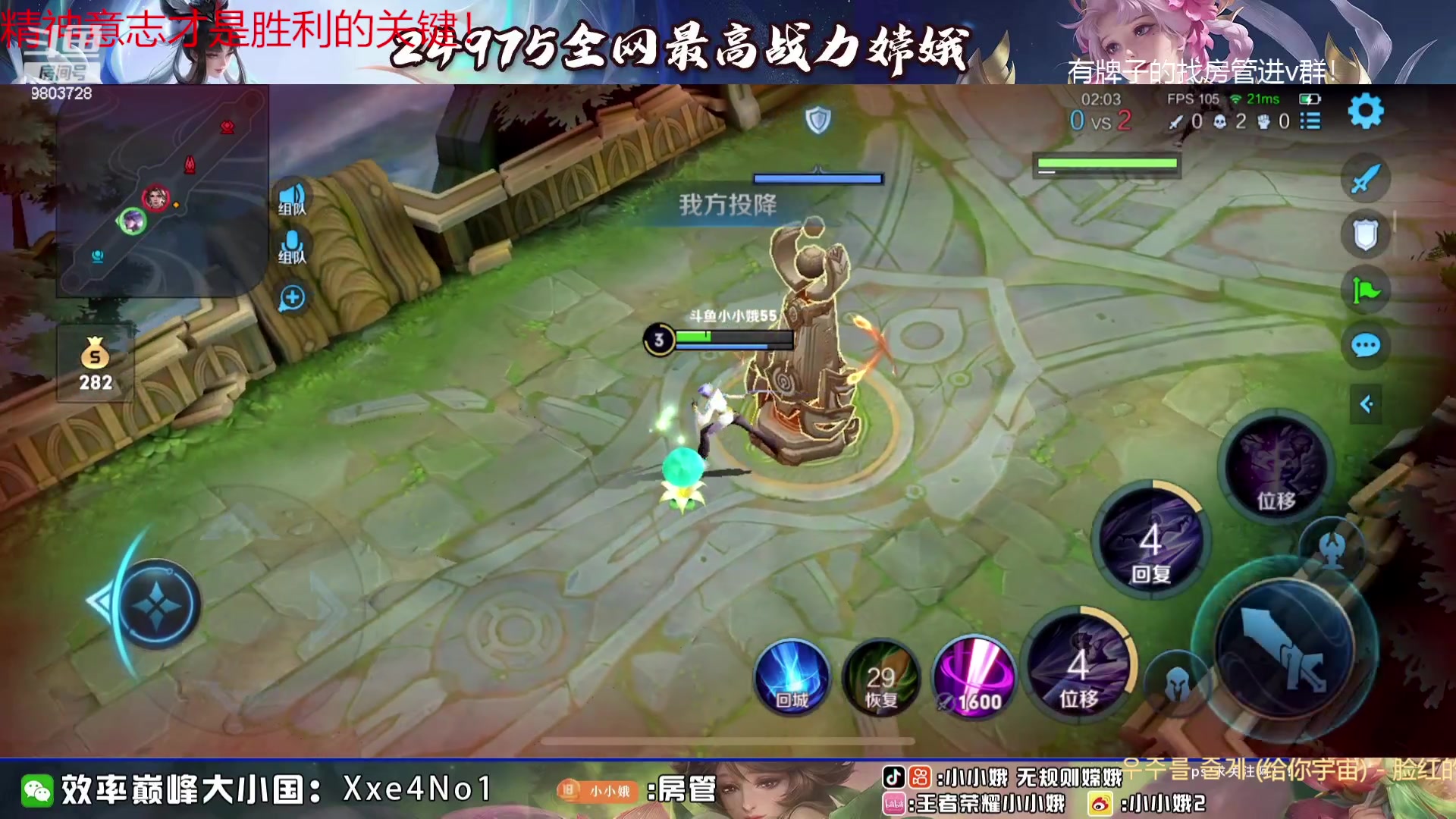 【2023-09-17 22点场】小小娥1：这一次是否可以打破老二梦魇！