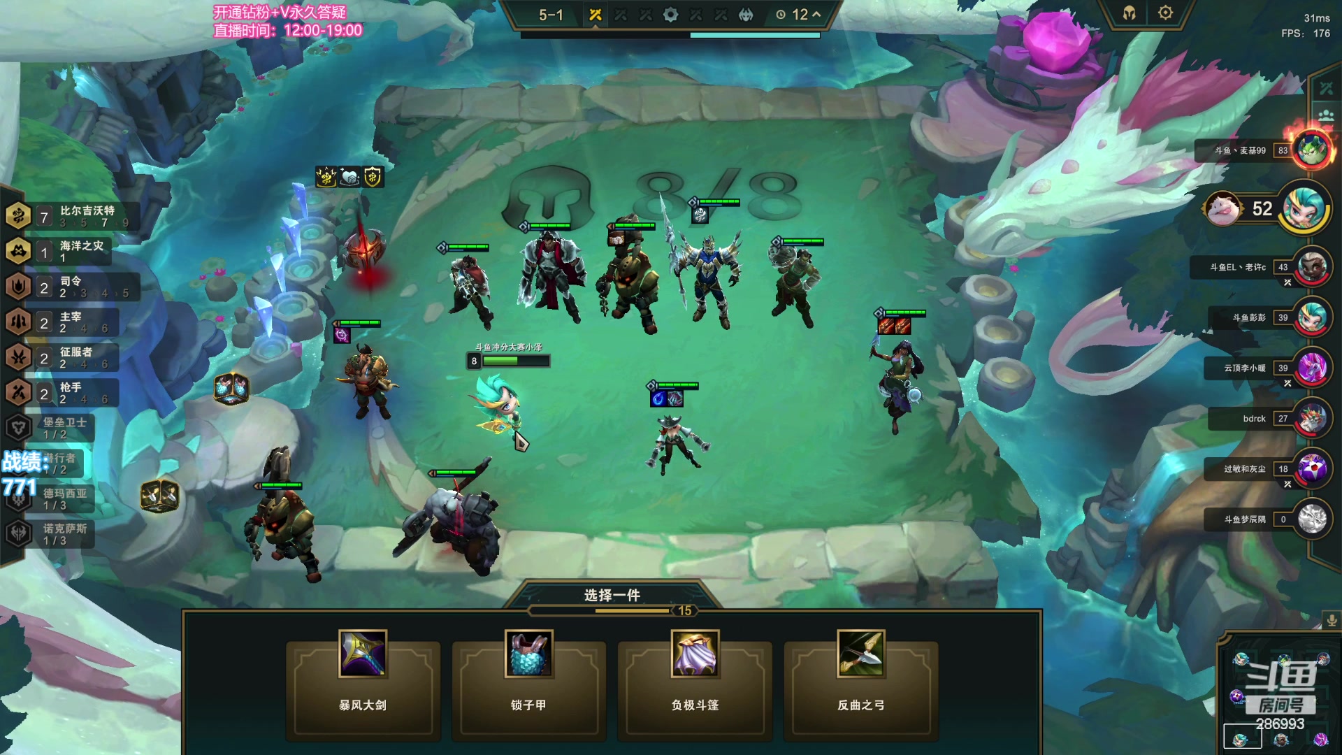 【2023-09-18 19点场】卑微小泽丶：下午六点海选比赛