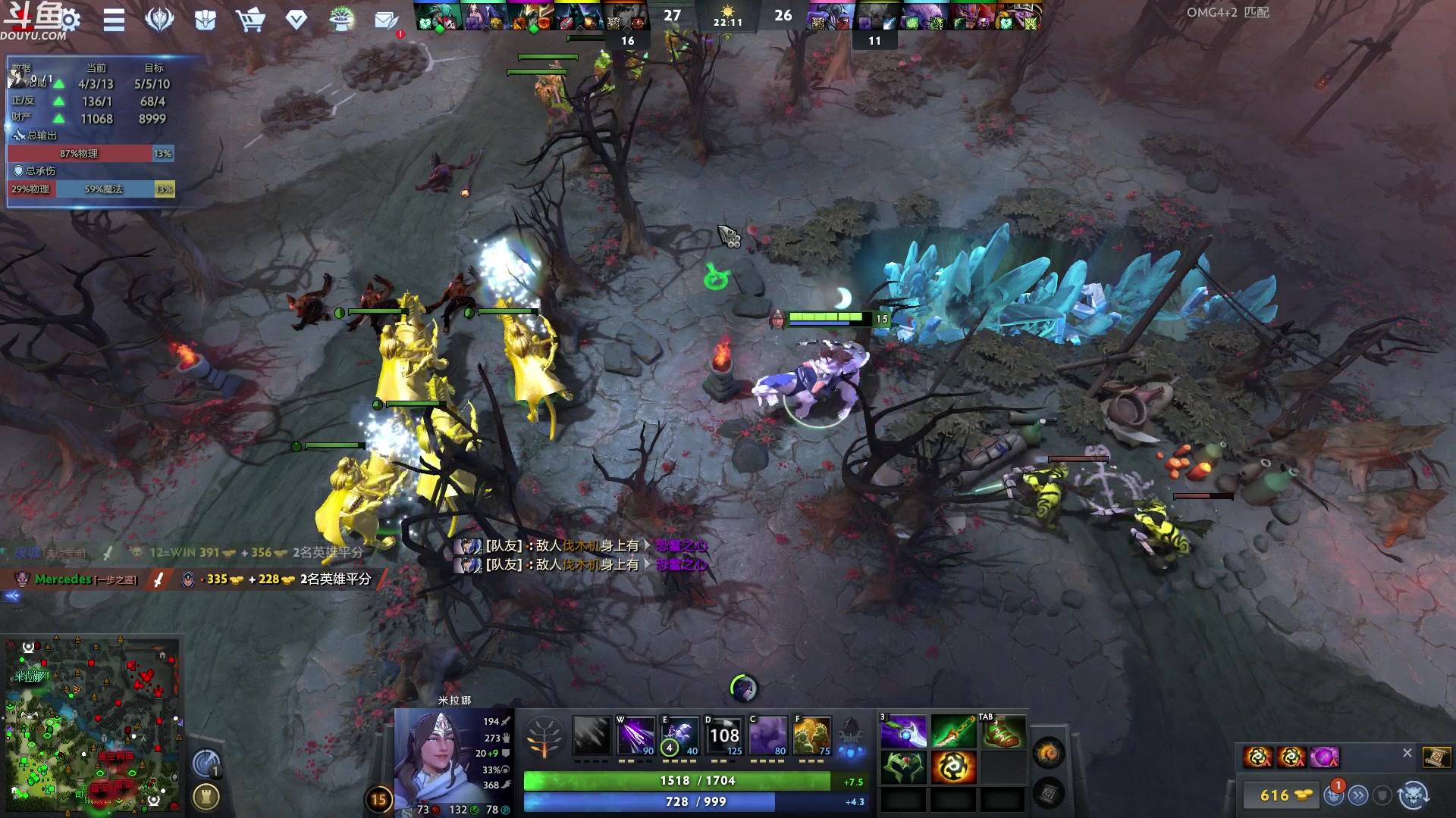 【2023-09-18 01点场】wenshen589：哪有这么容易倒下！