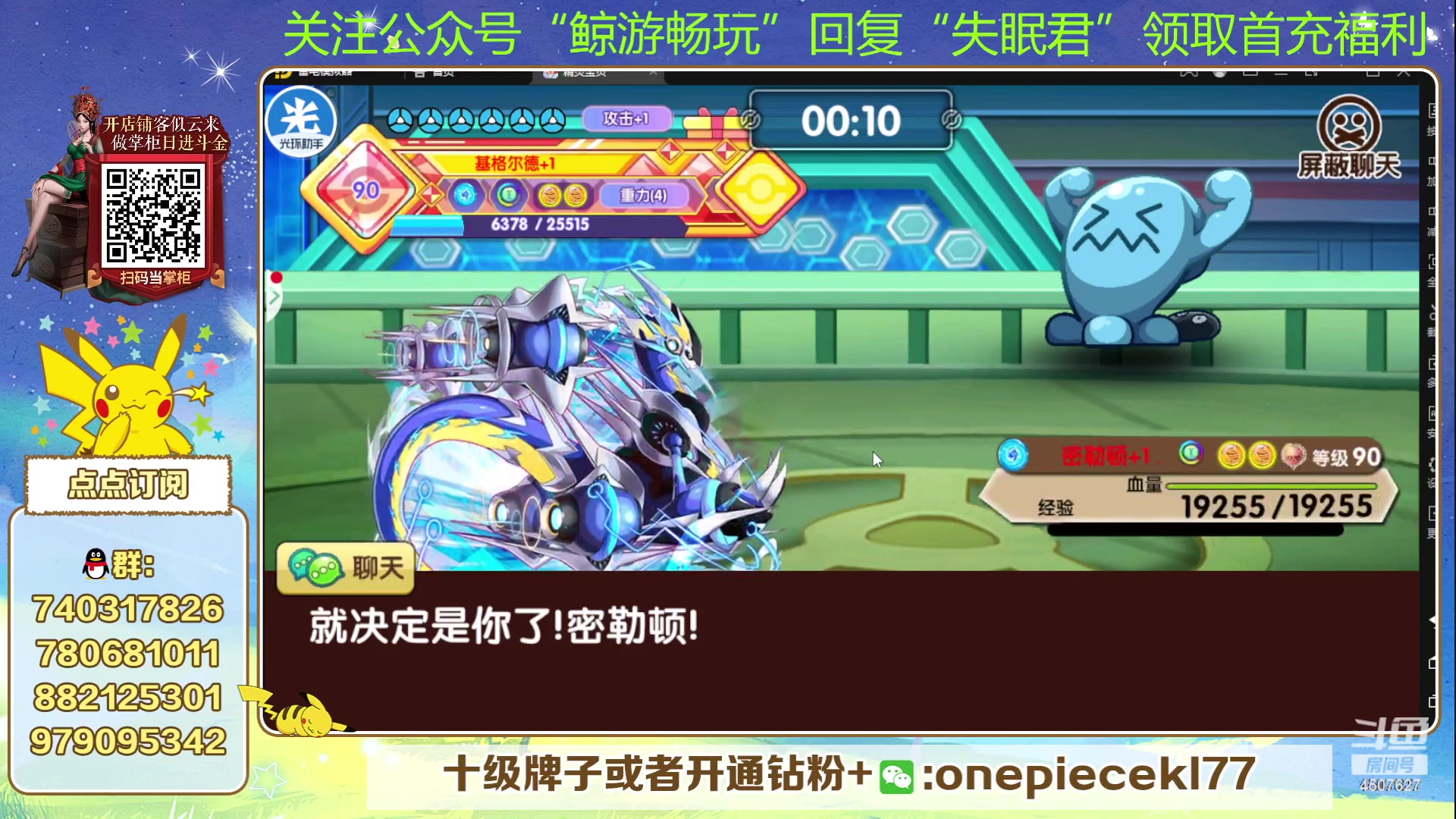 【2023-09-16 21点场】失眠君灬灬：失眠君：新赛季冲！