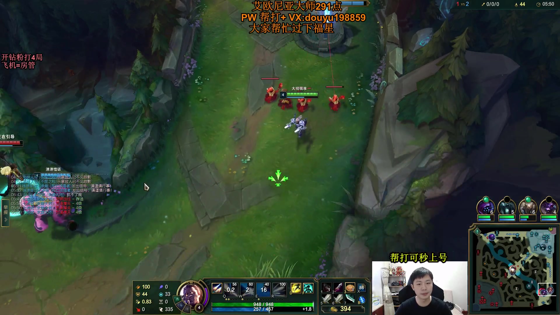 【2023-09-17 09点场】主播阿迎：阿迎：单排寒冰下路细节拉扯