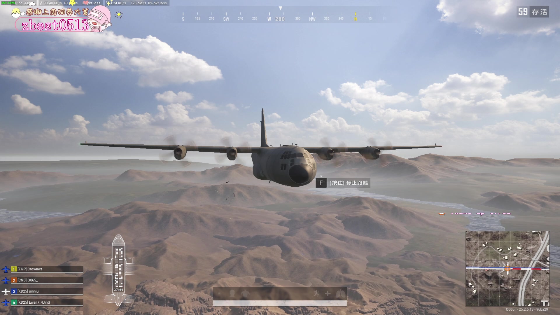 【2023-09-17 19点场】花桑丶065：【花桑】所有的好，都不如刚刚好~