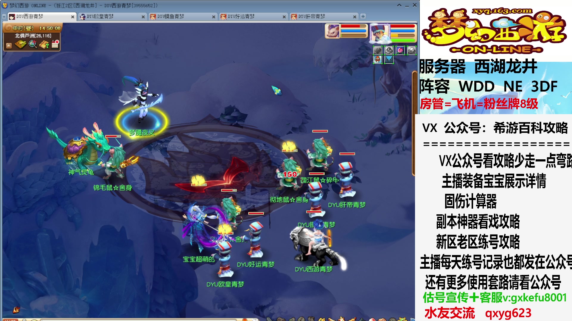【2023-09-18 14点场】oo冠希oo：继续通天，附魔我来了