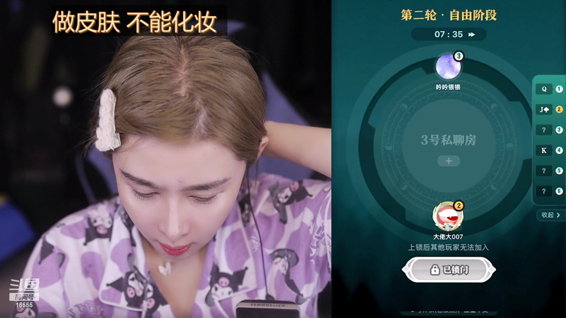 【2023-09-18 17点场】果冻cc007：世间所有的相遇都是久别重逢呀