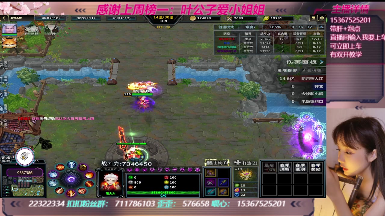 【2023-09-18 03点场】世上本没有卢：玄火苍穹带一切~有双开教学