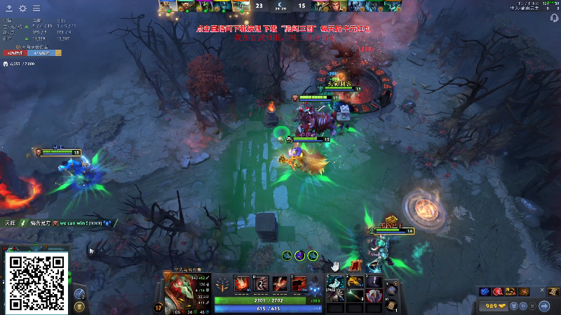 【DOTA2】叫我老陈就好了的精彩时刻 20230918 01点场