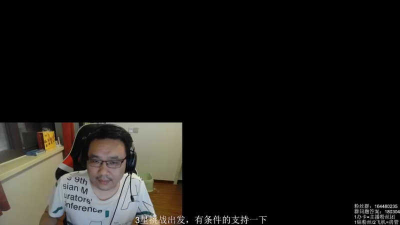 【2023-09-17 22点场】你们帅气的小咩：【OB】纵月大攻防！