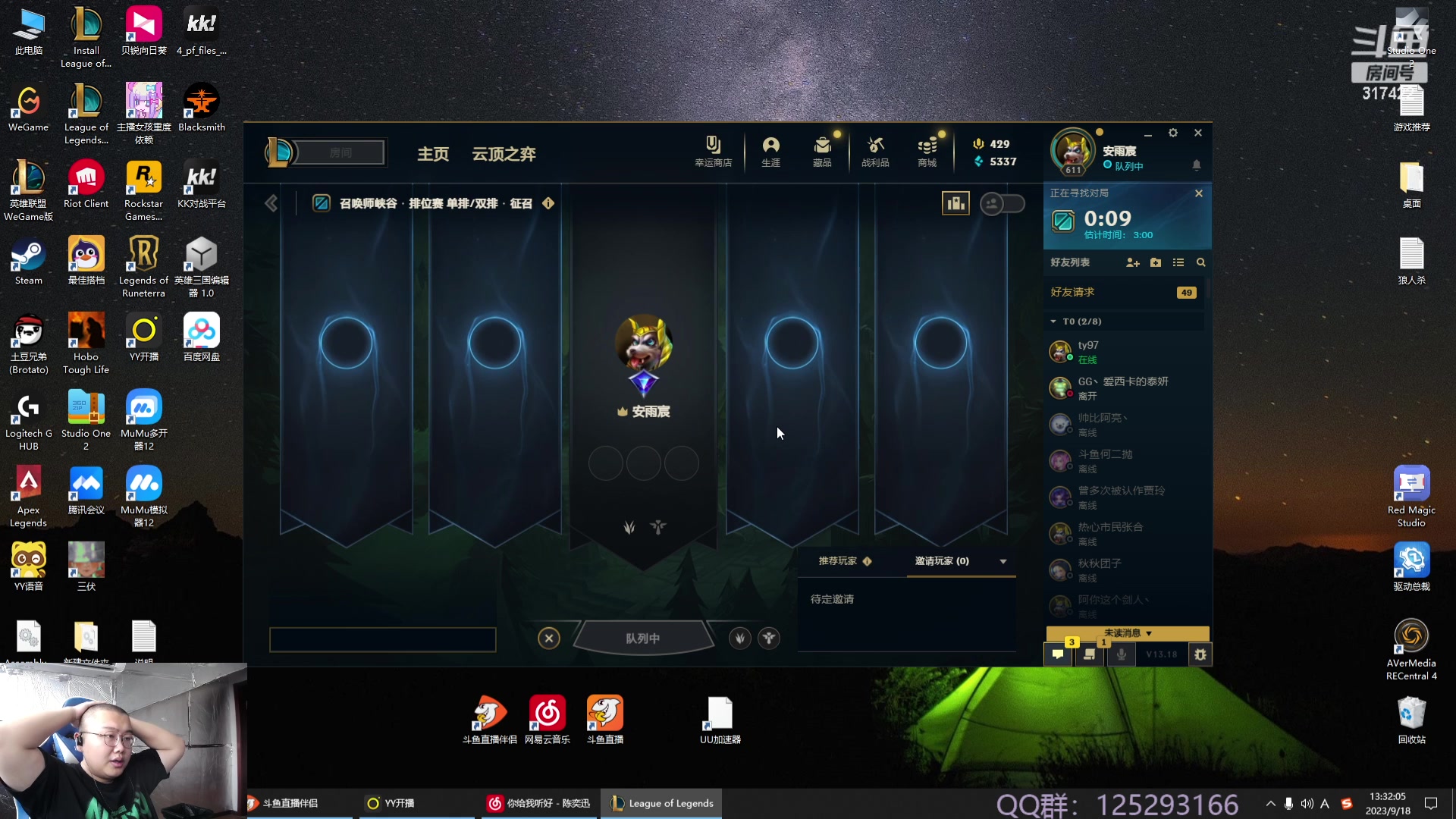 【2023-09-18 12点场】驴酱的冯雨大王：冯雨大王：铭记历史