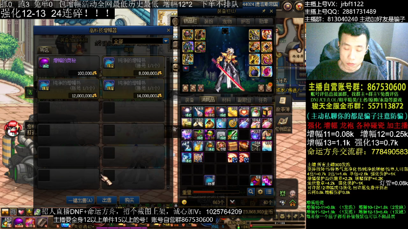 【DNF】今日不服的精彩时刻 20230918 02点场