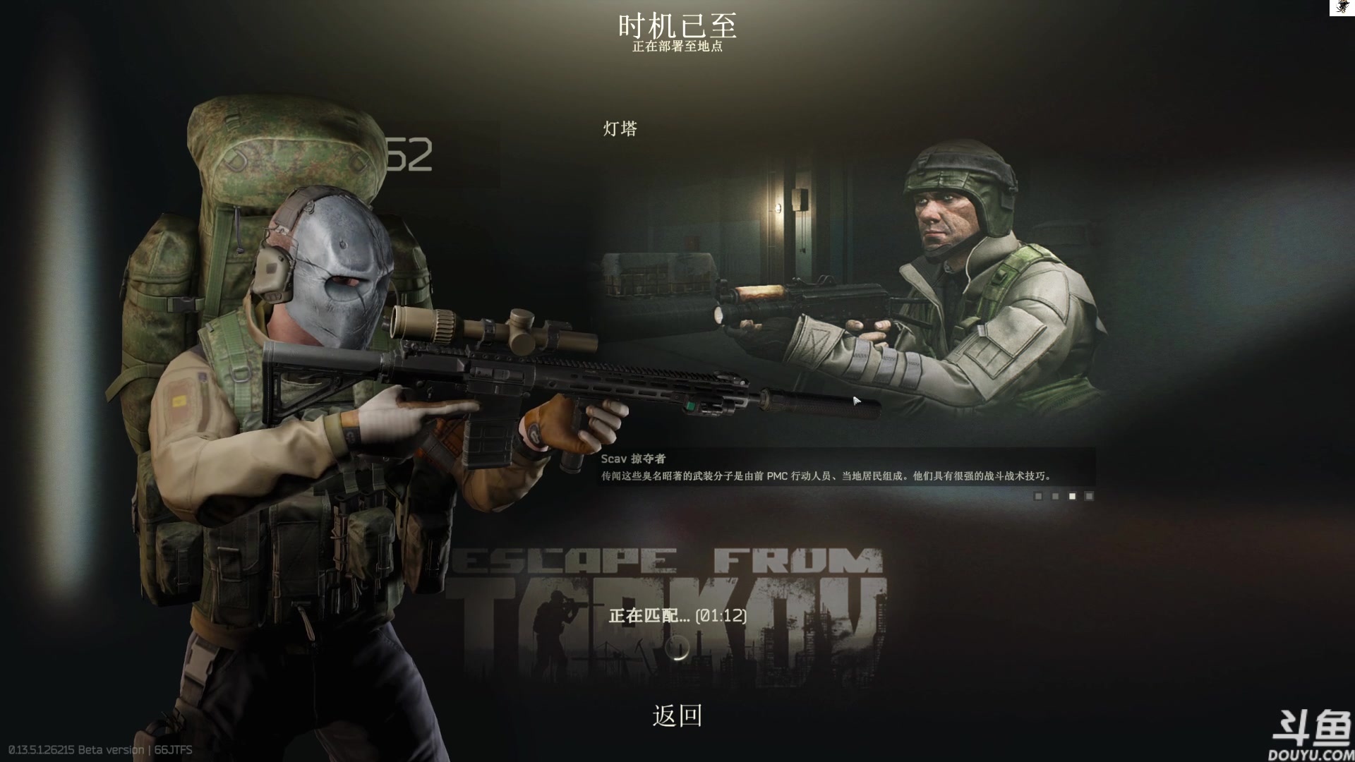 【2023-09-18 11点场】TAT大白：逃离塔科夫真好玩。