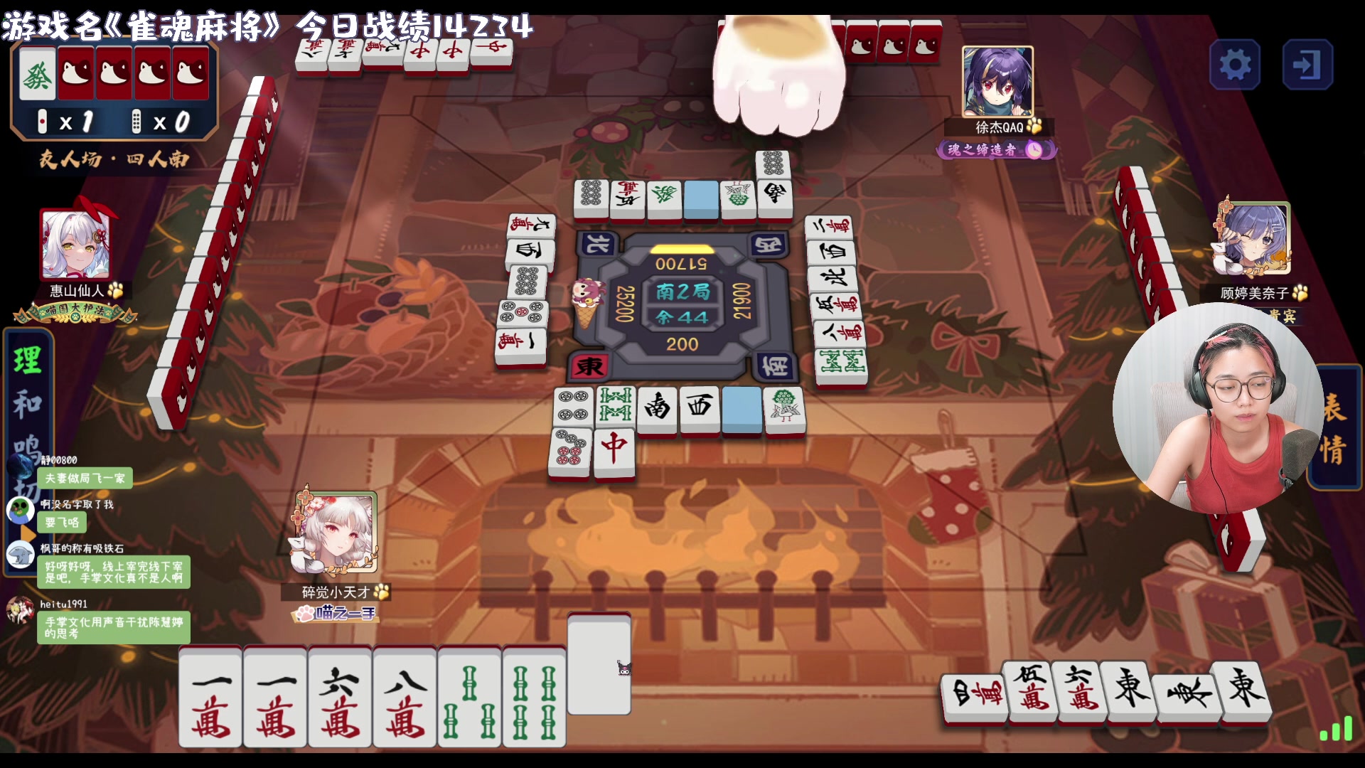 【2023-09-17 23点场】一番少侠29：【29】麻将之神！