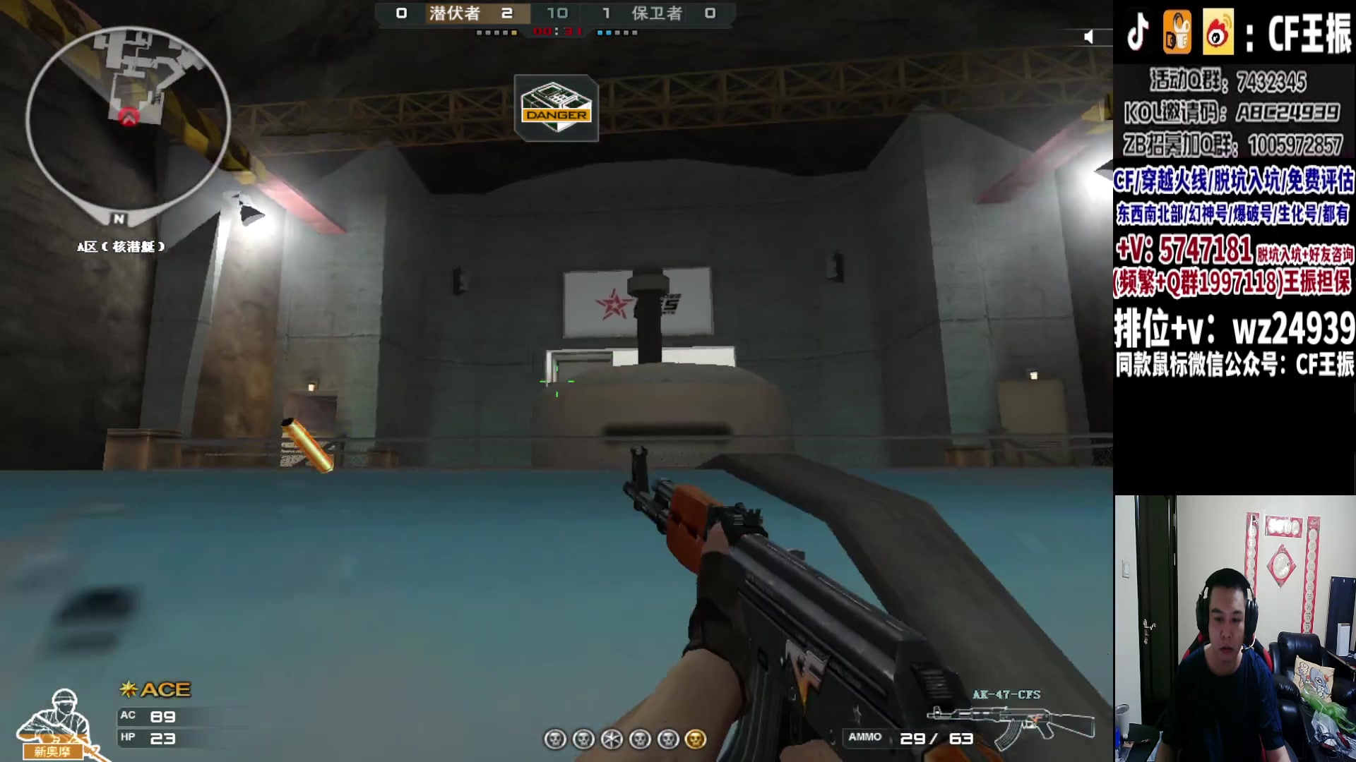 【2023-09-17 22点场】CF王振：冲刺北部枪王之王~ 24939
