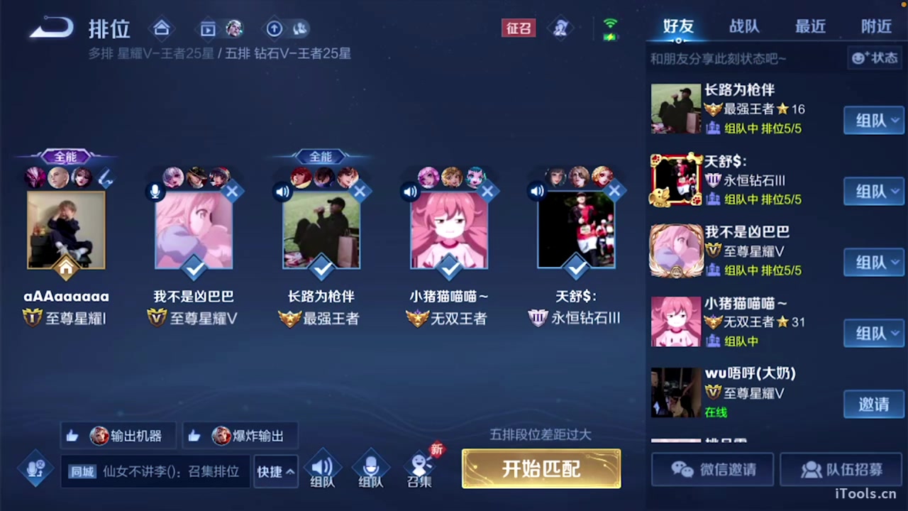 【2023-09-18 00点场】sViper丶阿灿：阿灿：每一天都是人生限定