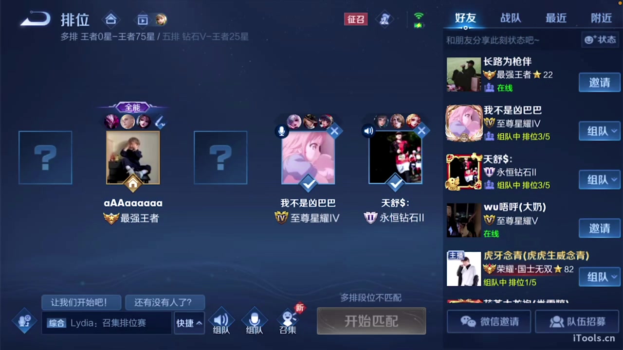 【2023-09-18 02点场】sViper丶阿灿：阿灿：每一天都是人生限定