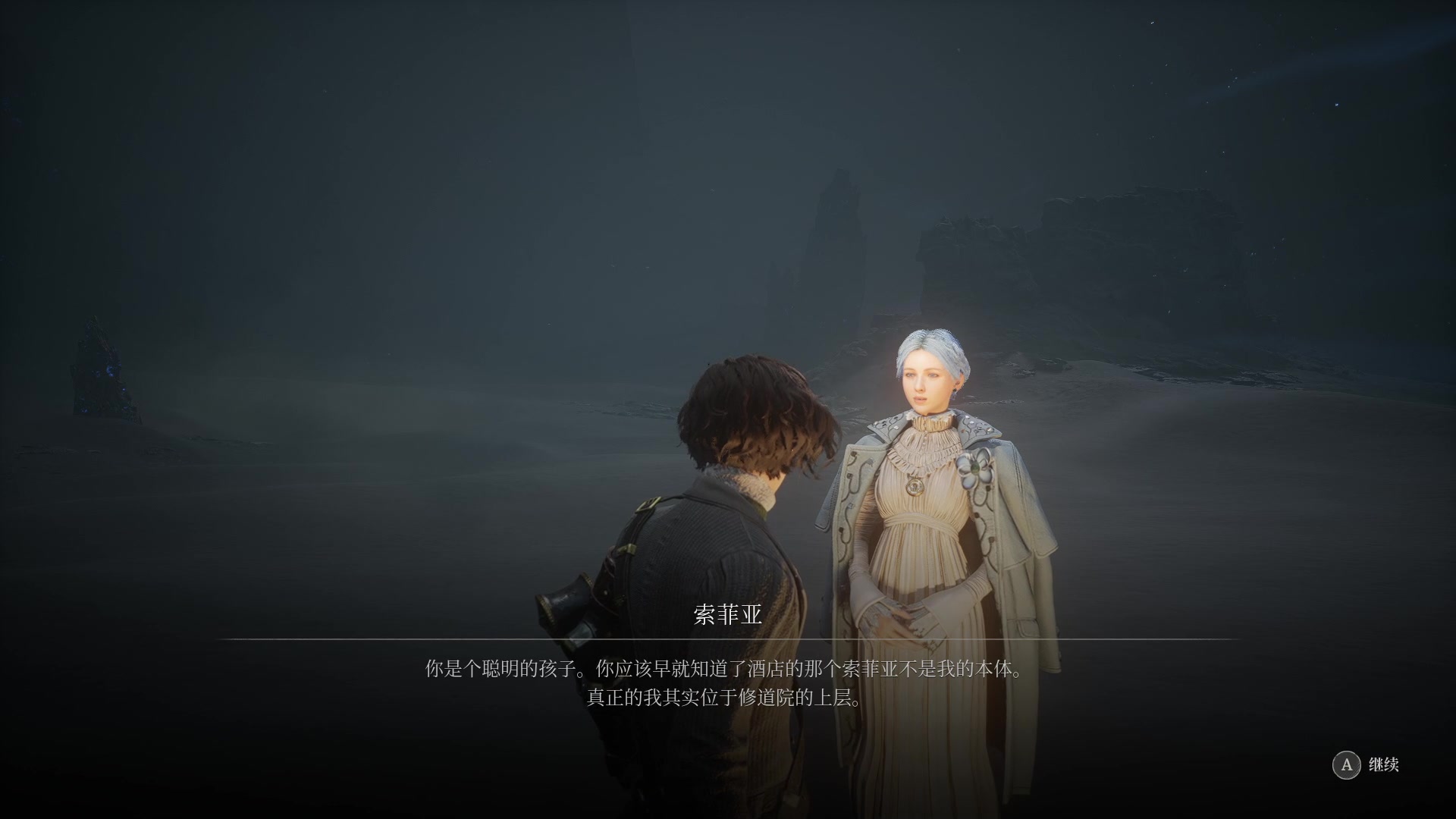 【2023-09-18 12点场】琼斯小卫：魂系新游大结局来了