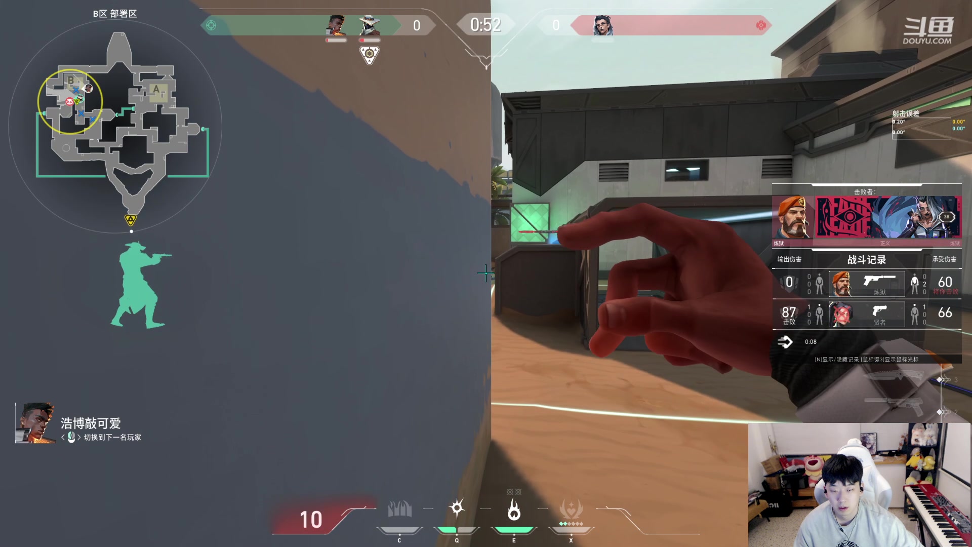 【2023-09-18 01点场】叁三QvQ：今天四点来