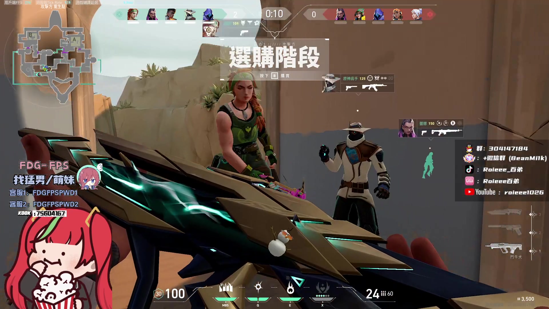 【2023-09-16 05点场】Roieee百弟DF：今天鑽粉狂歡 播到早上