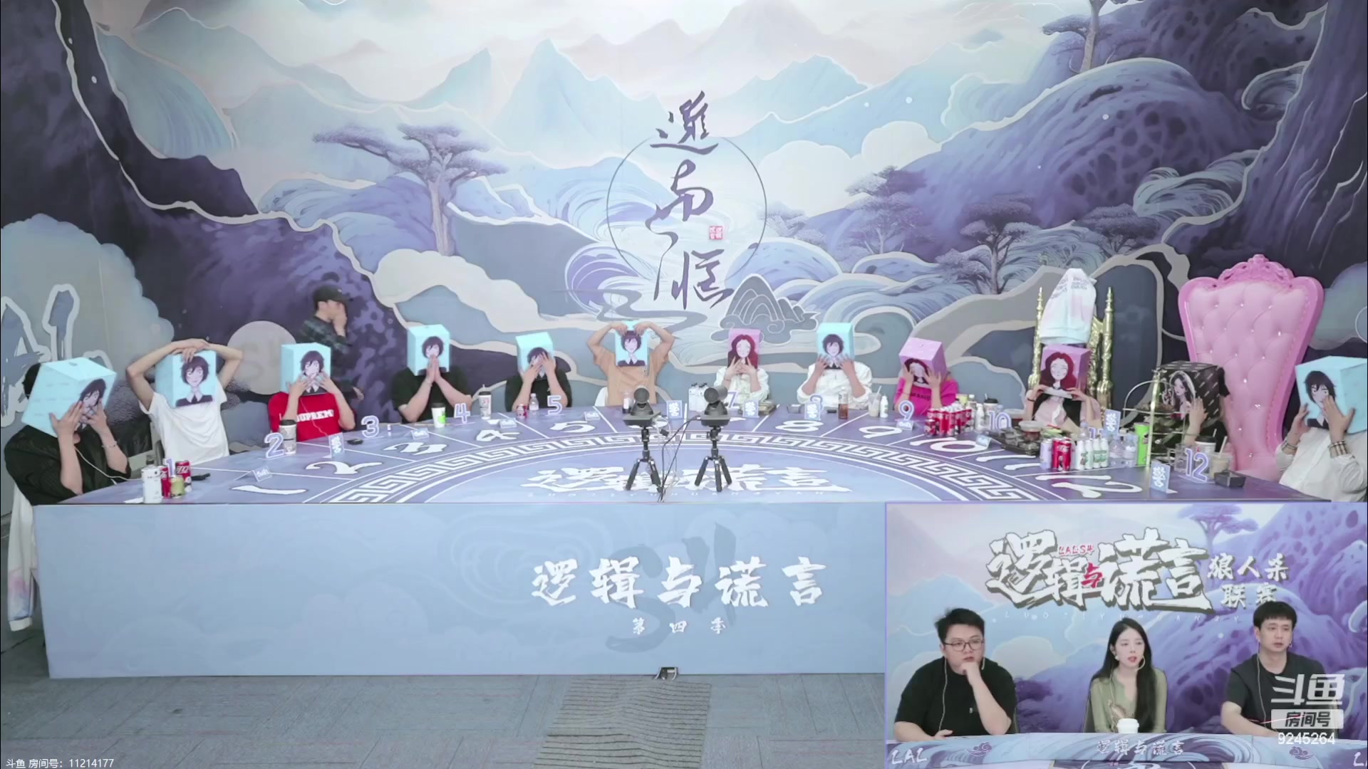 【2023-09-17 19点场】白日梦想家II7：今晚出战LAL收官之战