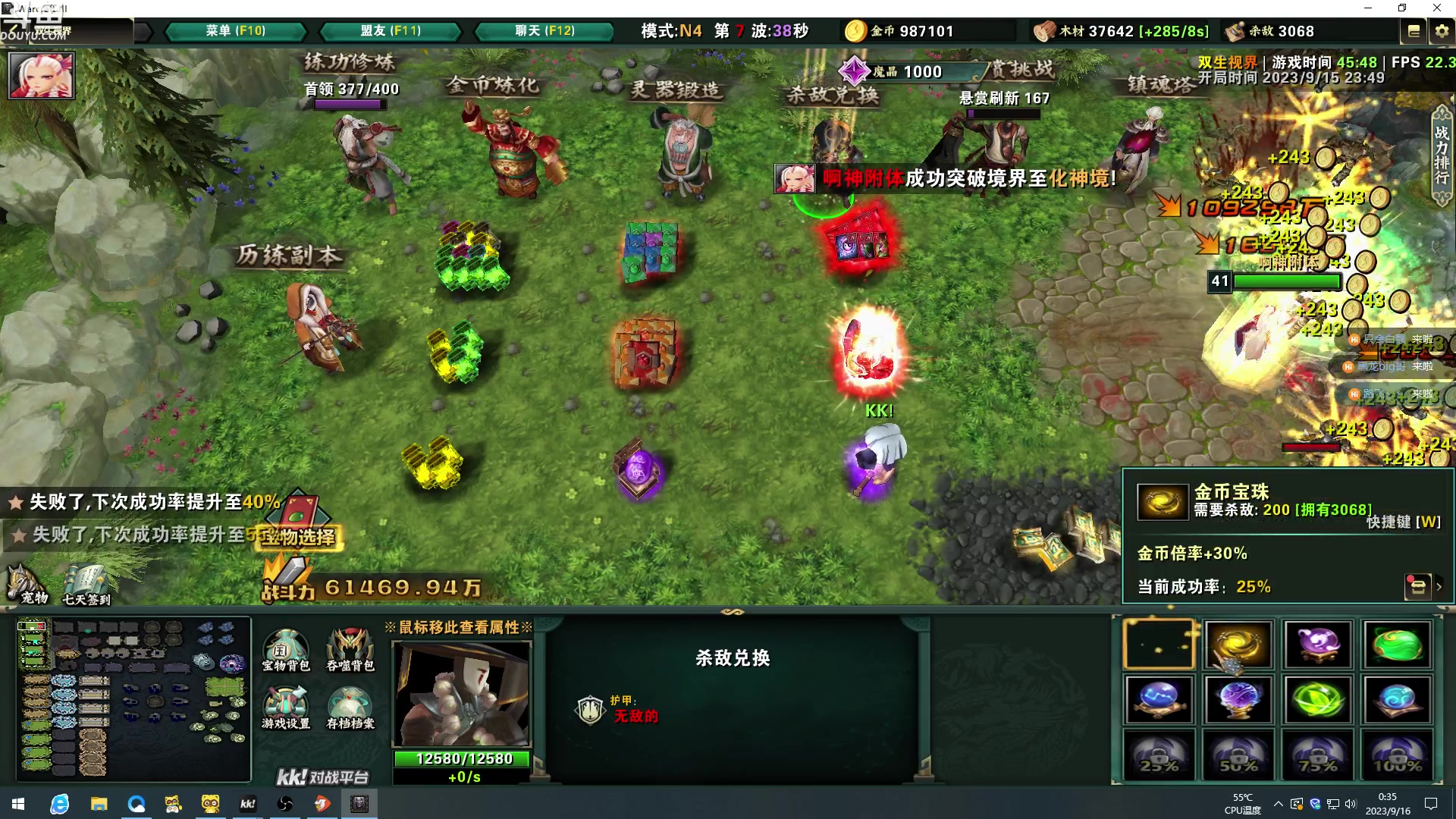 【2023-09-15 23点场】wenshen589：哪有这么容易倒下！