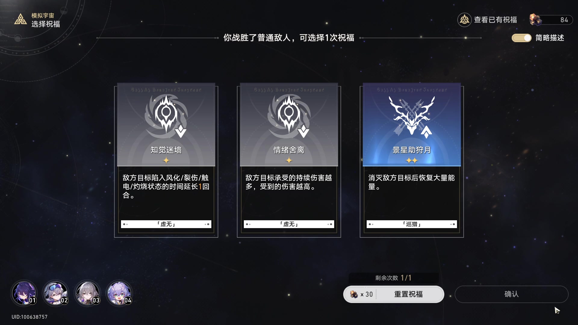 【2023-09-16 23点场】龙桑灬：【CSTG】星铁中~龙桑的自闭小屋