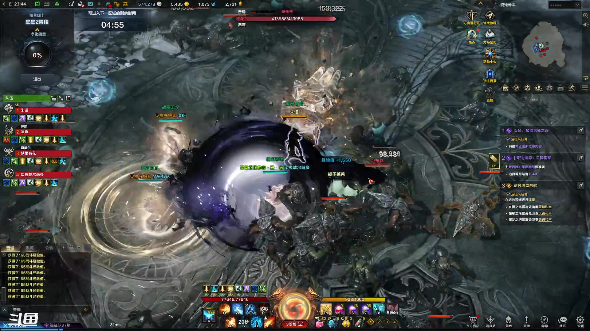 【2023-9-17 23点场】正是在下摸摸西:命运方舟萌新开荒 10258996