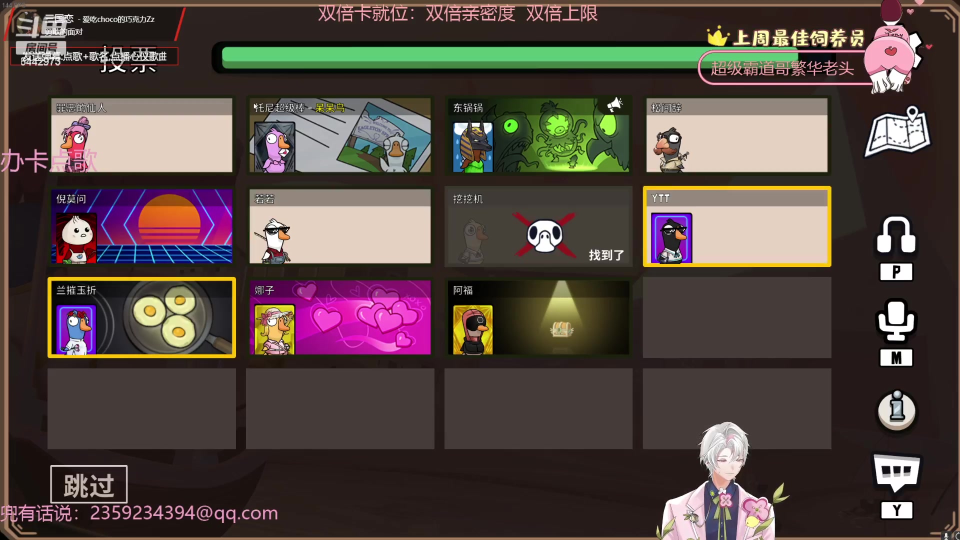 【2023-09-17 22点场】Tony托公子：第二天直播有点小兴奋呢！