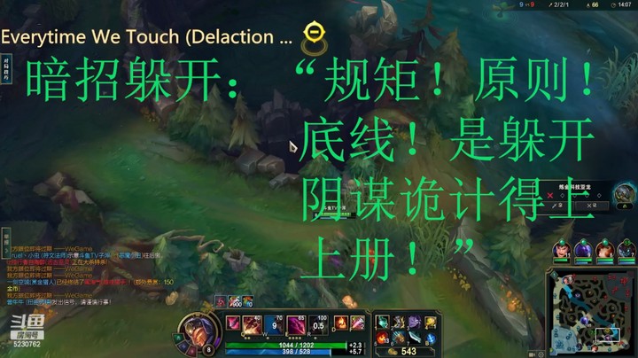 暗招躲开