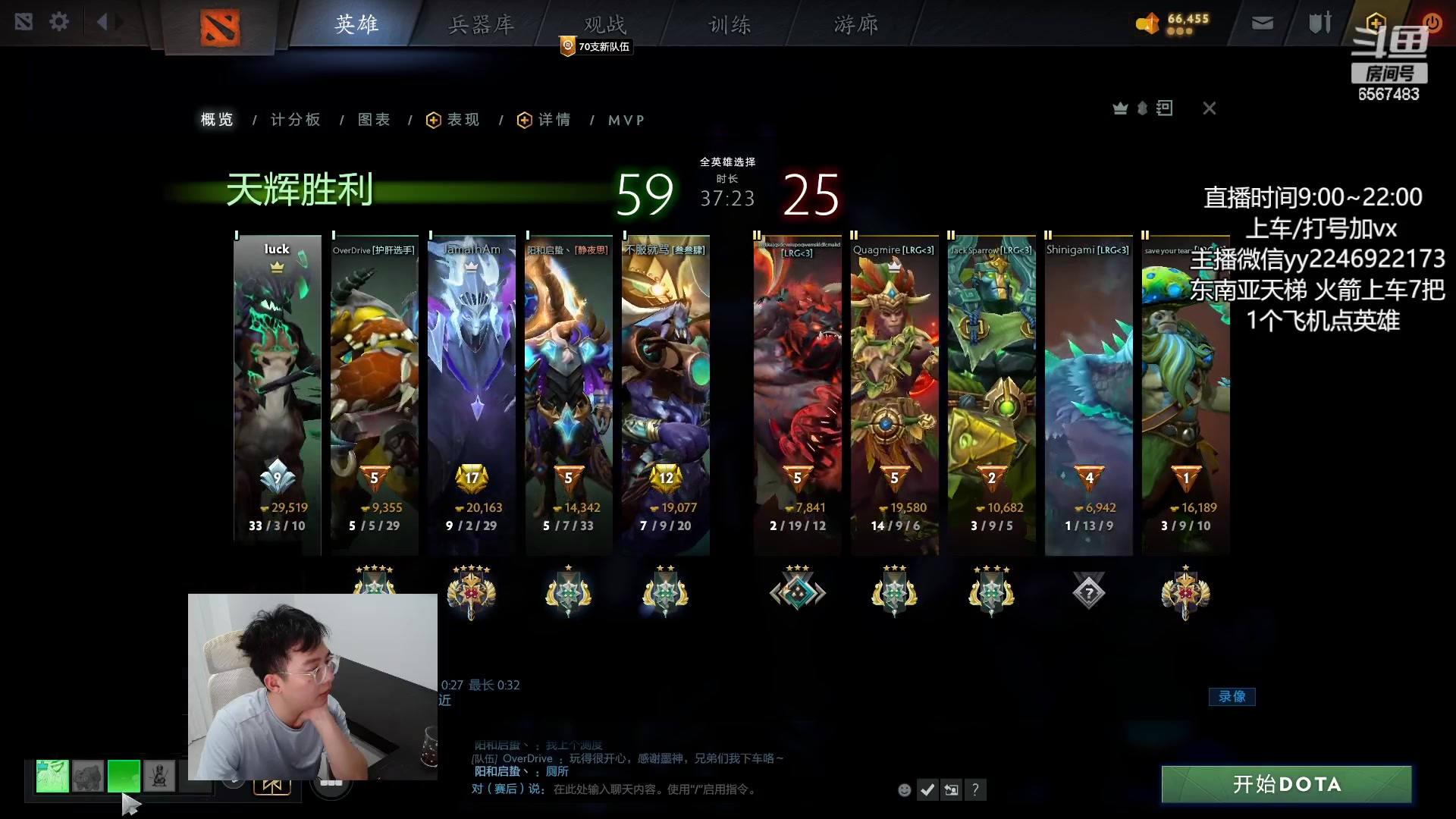 【2023-09-18 16点场】Sumiya丶墨岩彧：【有车位】新版本肝箱子！