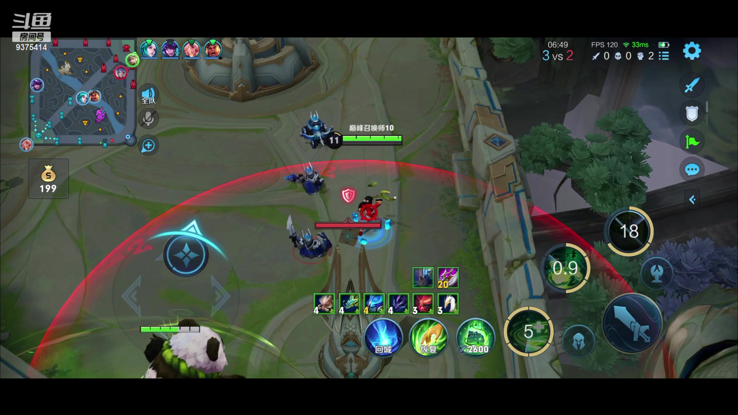 【2023-09-18 19点场】昧昧不是妹妹：哈哈哈哈哈哈 9375414