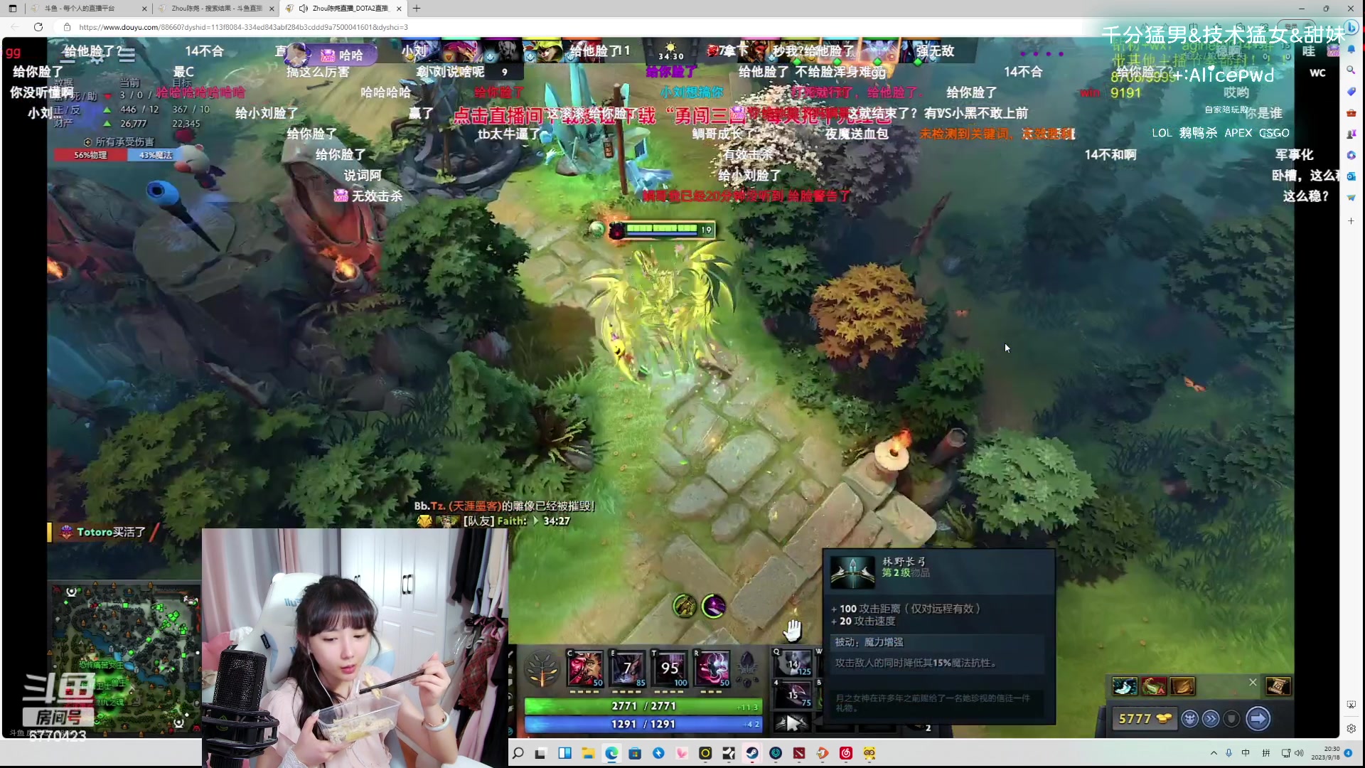 【2023-09-18 19点场】塔莉娅QAQ：甜心小塔：勇士联赛！