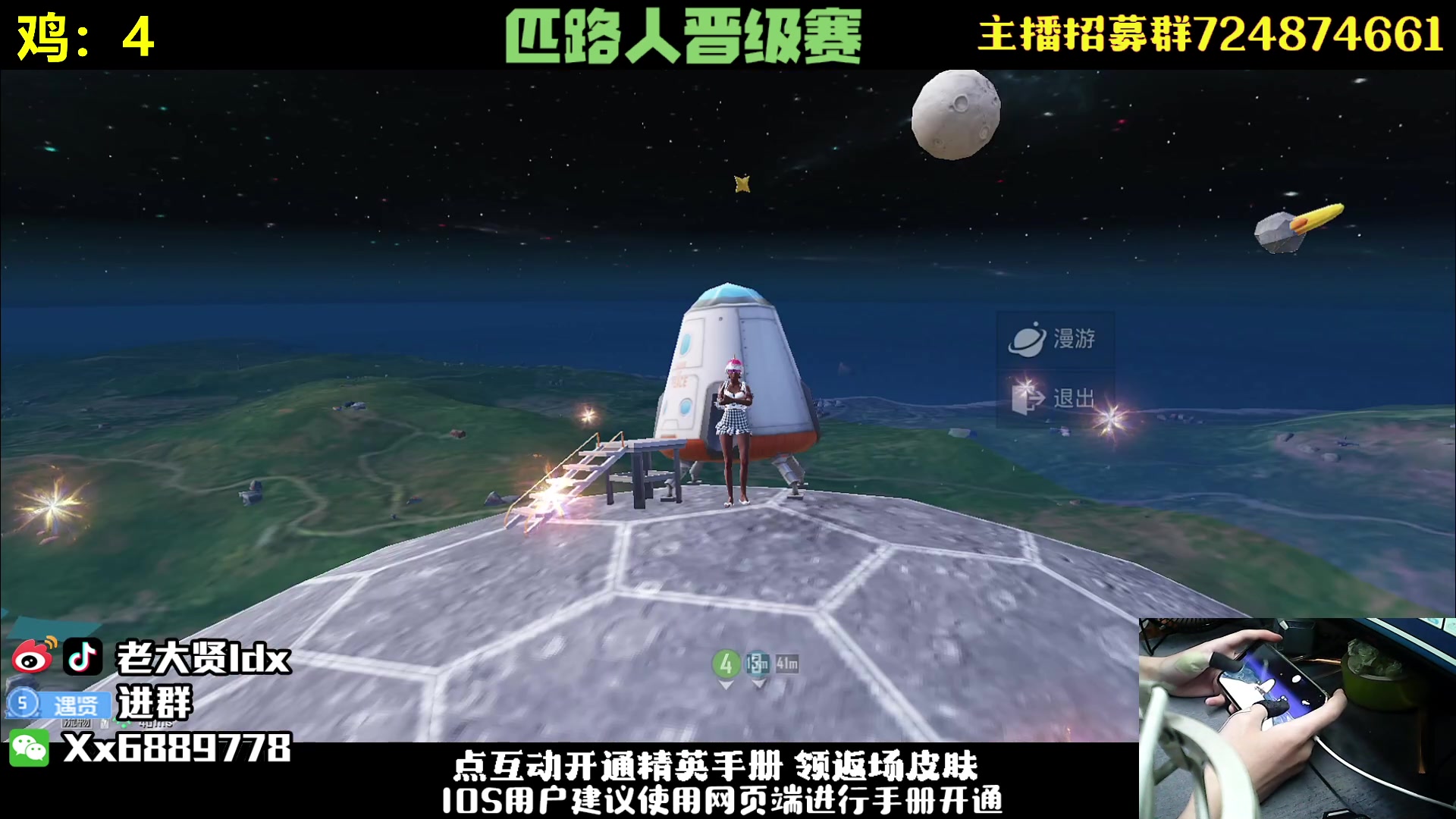 【2023-09-18 01点场】老大贤：【新版本】王牌1v4：钢枪不识贤贤 下一