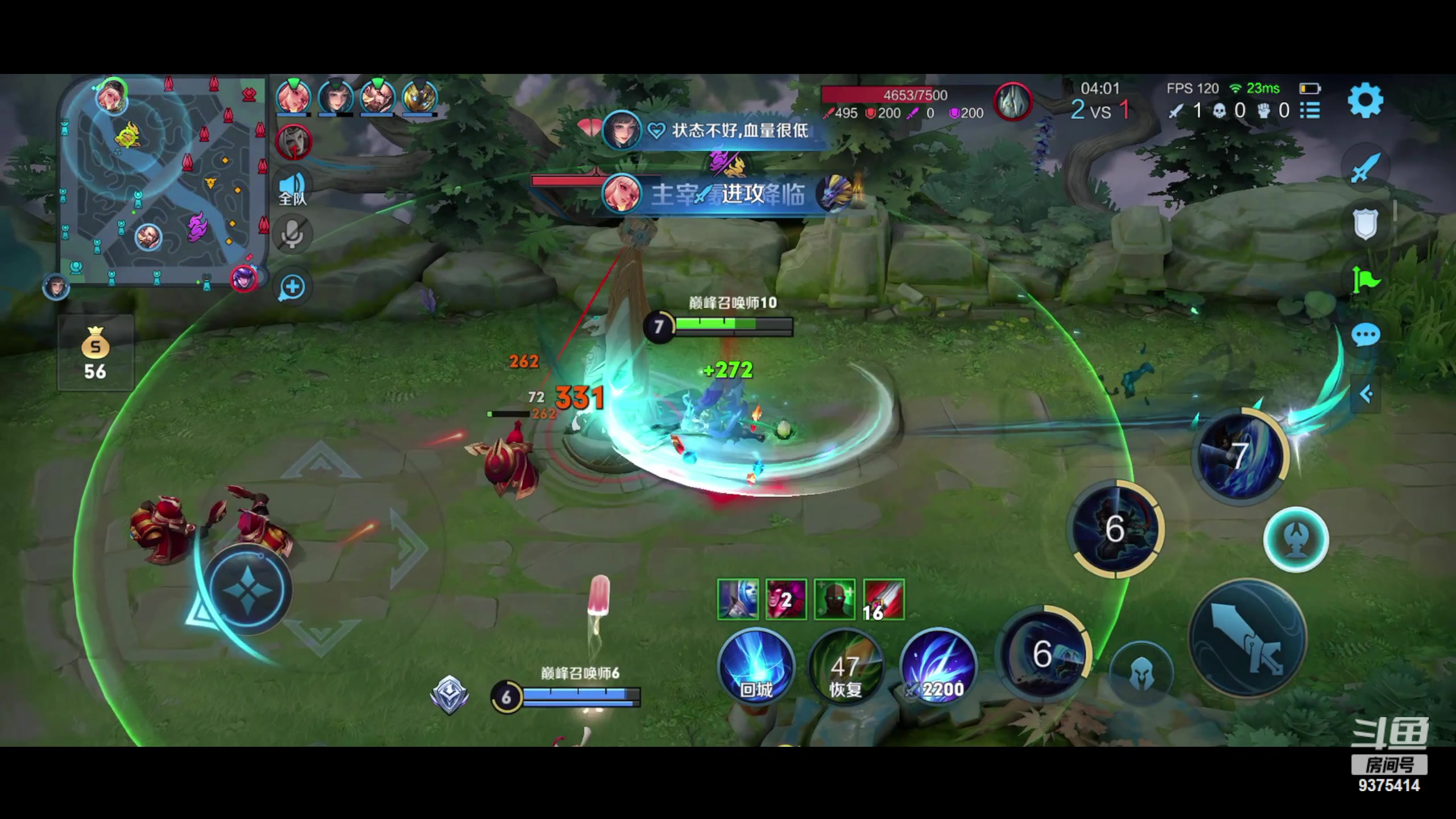 【2023-09-19 22点场】昧昧不是妹妹：战战战我sss