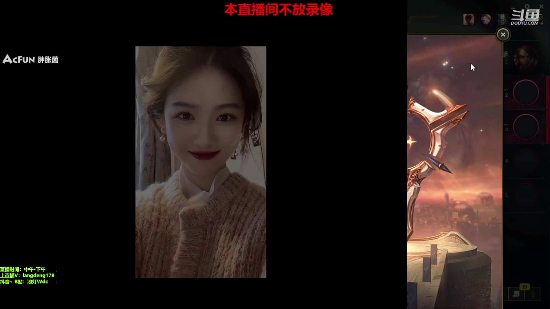 【2023-09-19 16点场】浪灯赵信：浪灯：反野小王子