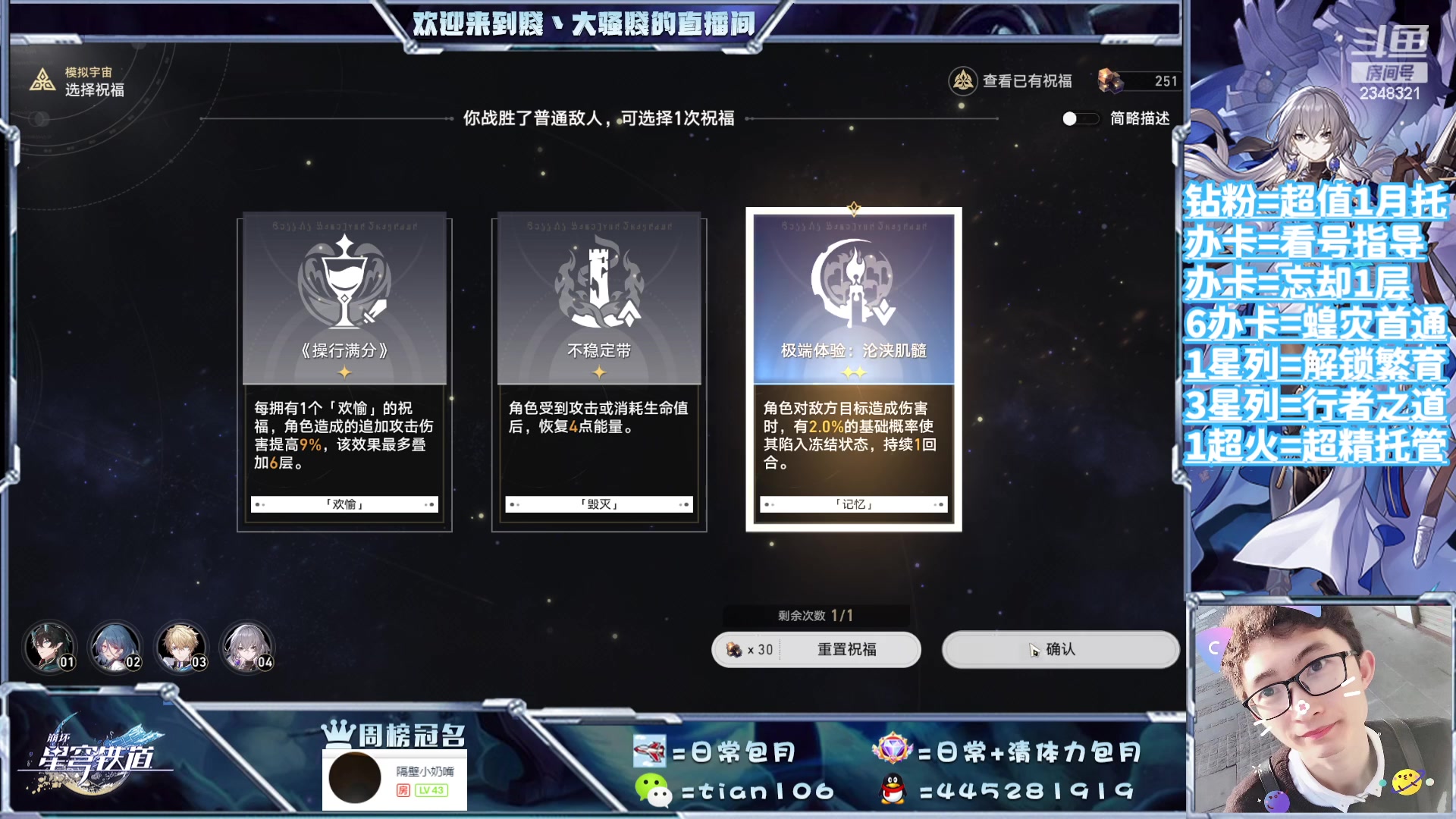 【2023-09-18 18点场】賤丶大骚賤：都可以来，暂时不用排队！