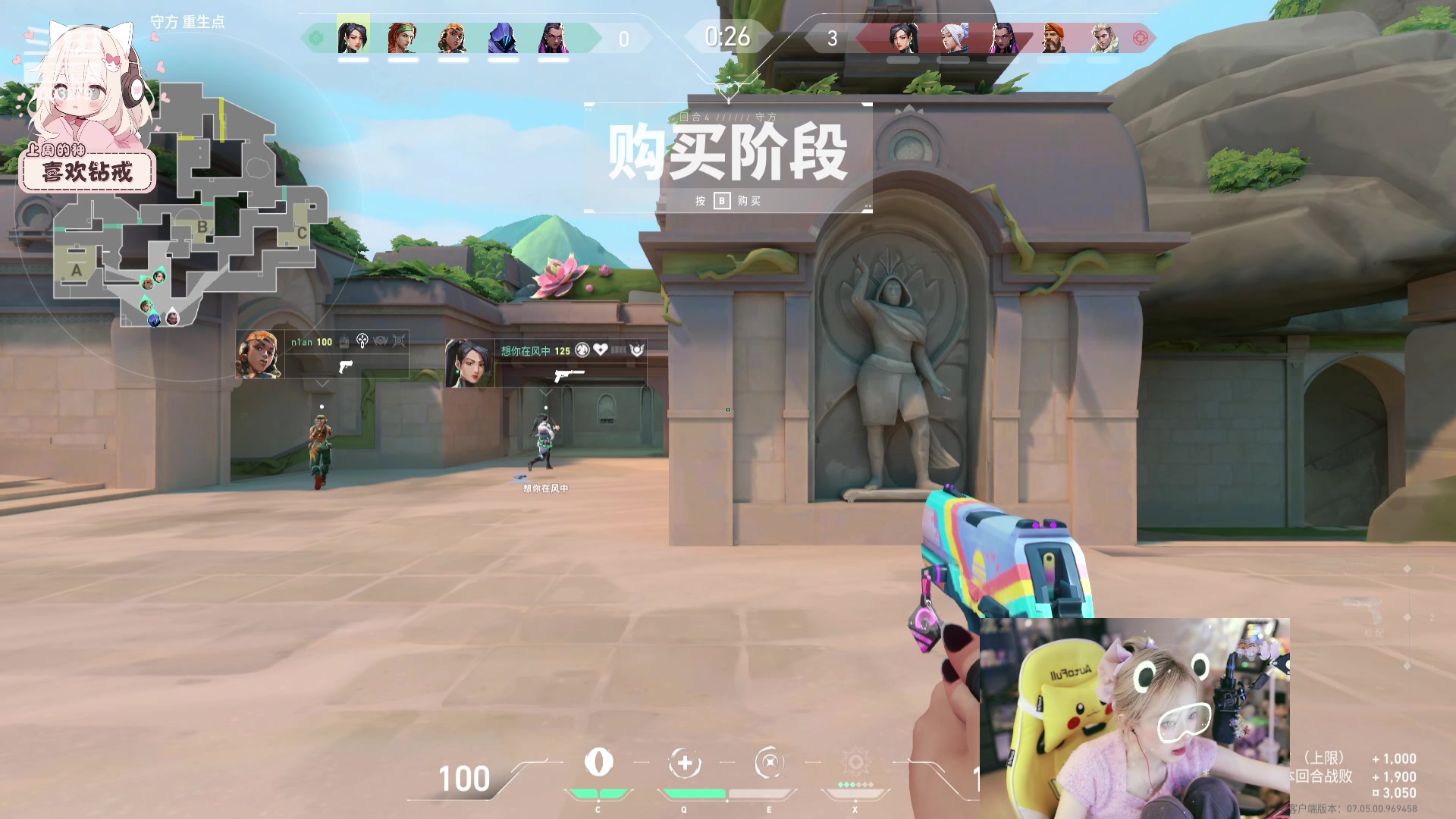 【2023-09-18 23点场】喜欢水水：请开开心心过这一天