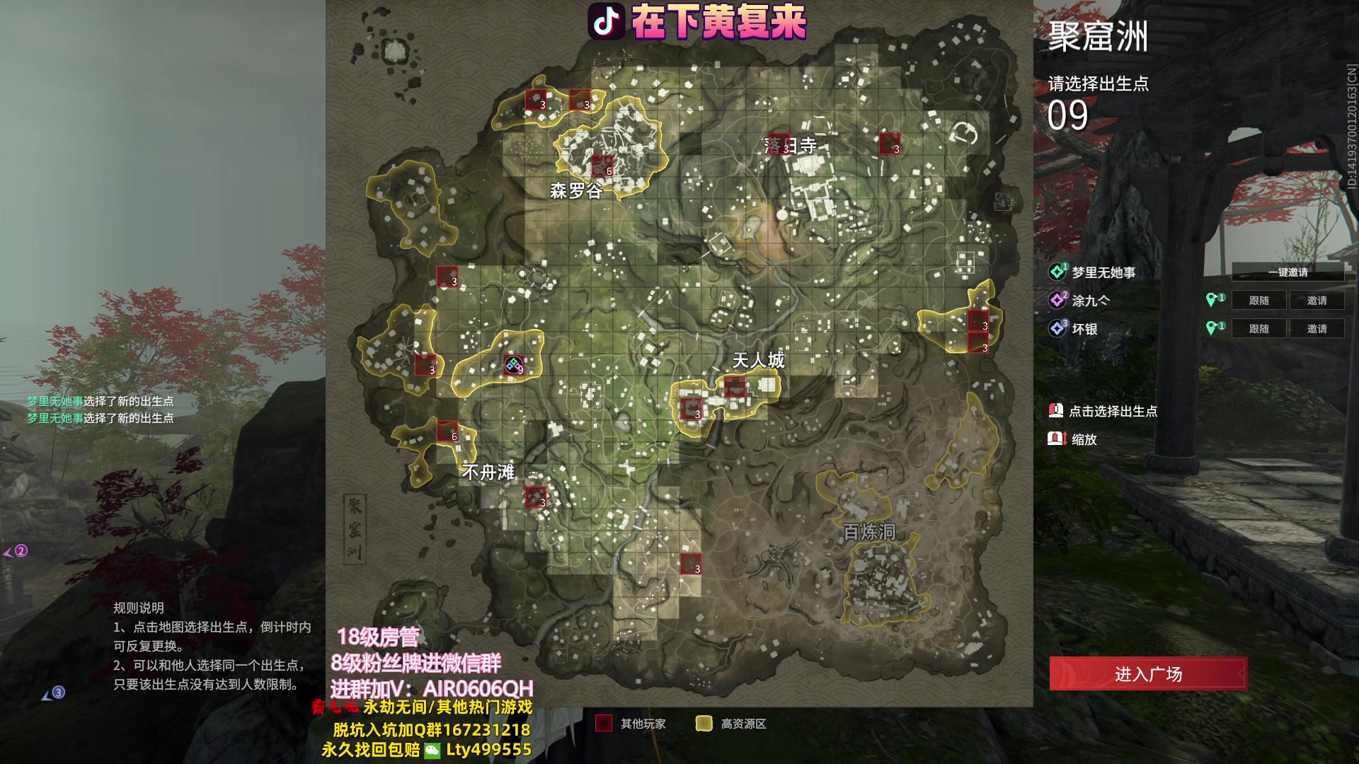 【2023-09-19 01点场】在下黄复来：【黄复来】今日双倍！钻粉上号！