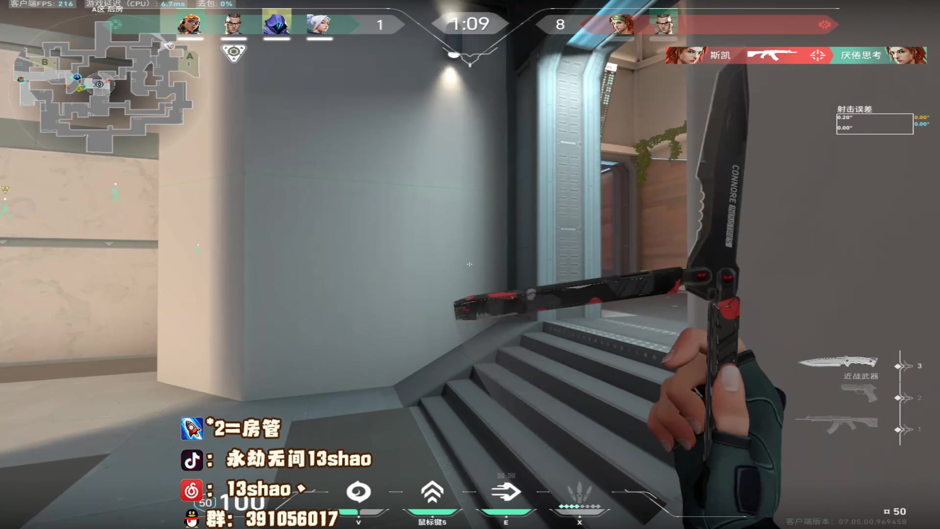 【2023-09-18 16点场】13shao丶：（13shao)稳健