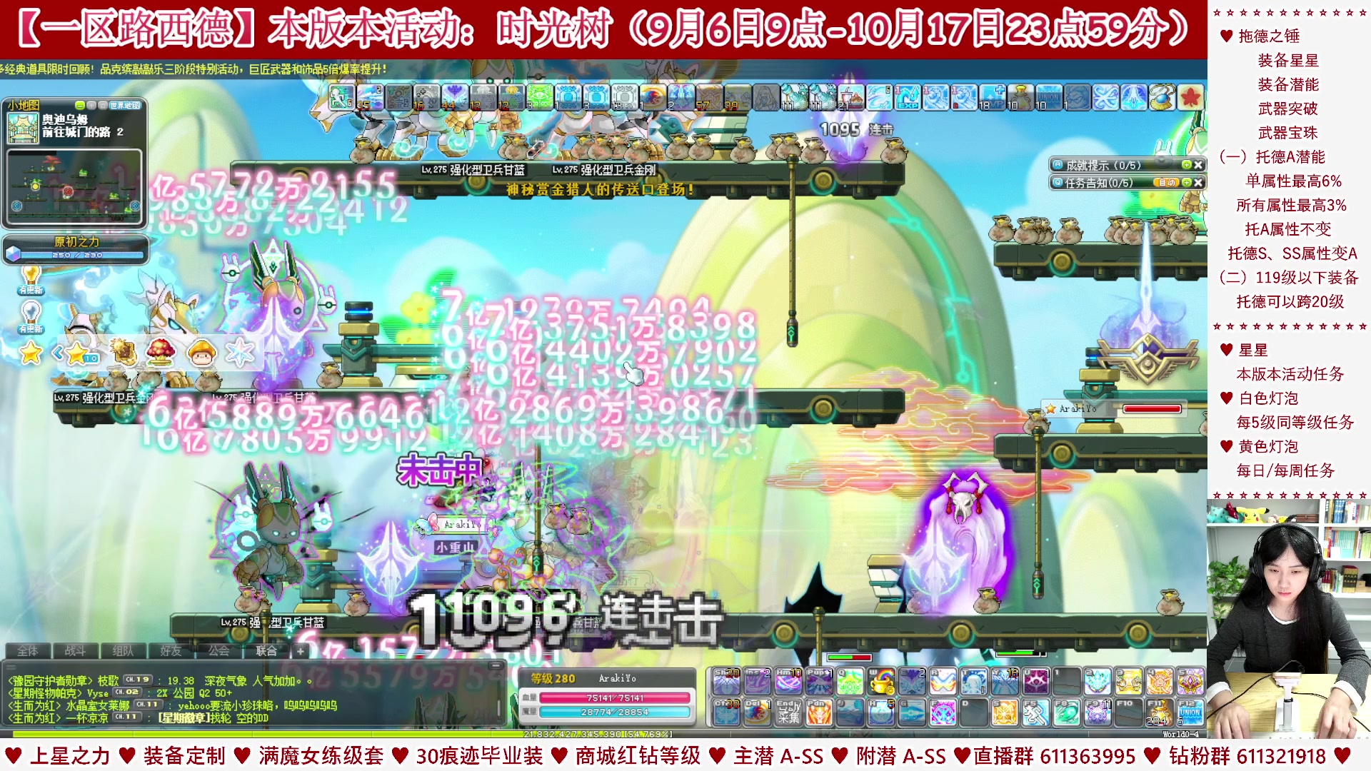 【2023-09-19 02点场】顾青ArakiYoko：【活动9.6-10.17】时光树