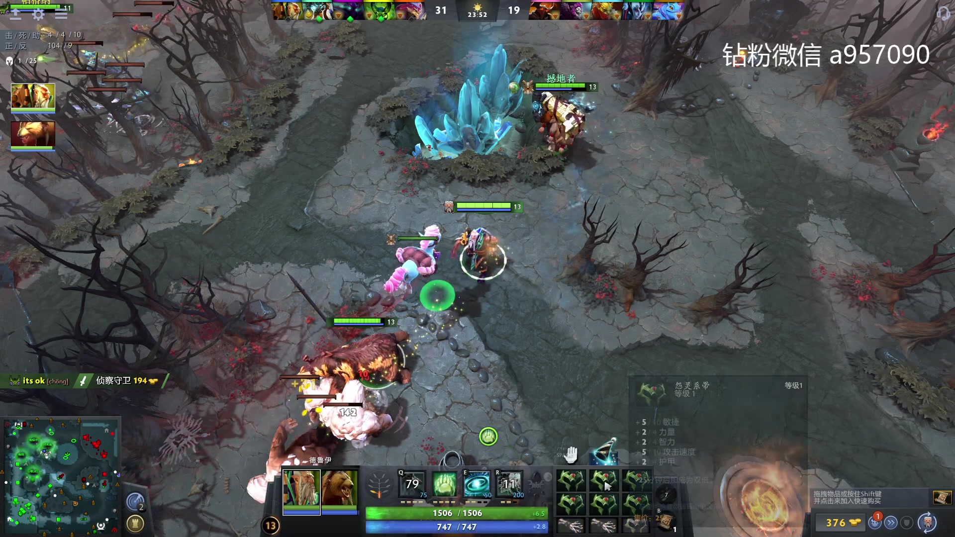 【2023-09-19 00点场】踏上征途167：30000分主播    ---3个号