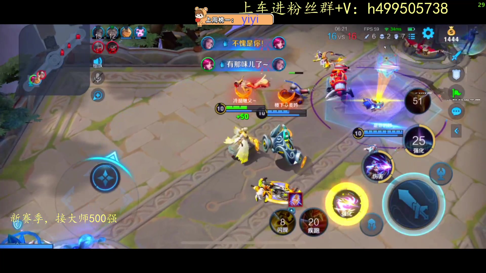 【2023-09-19 20点场】小老虎彦霖：东南亚钻大师局！目前大师3625