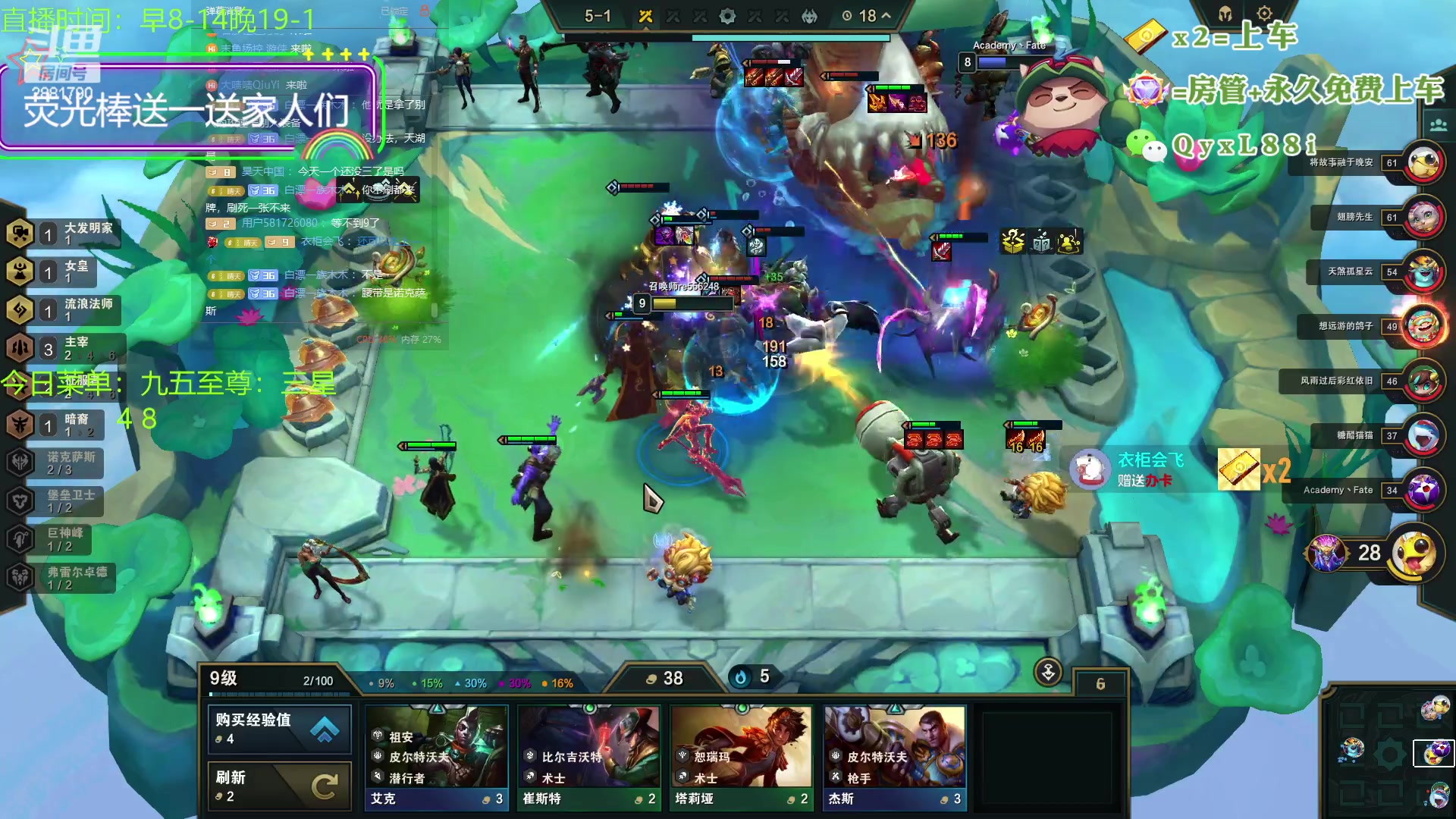 【2023-09-19 10点场】晴天QyxL：晴天：懒人的九五至尊