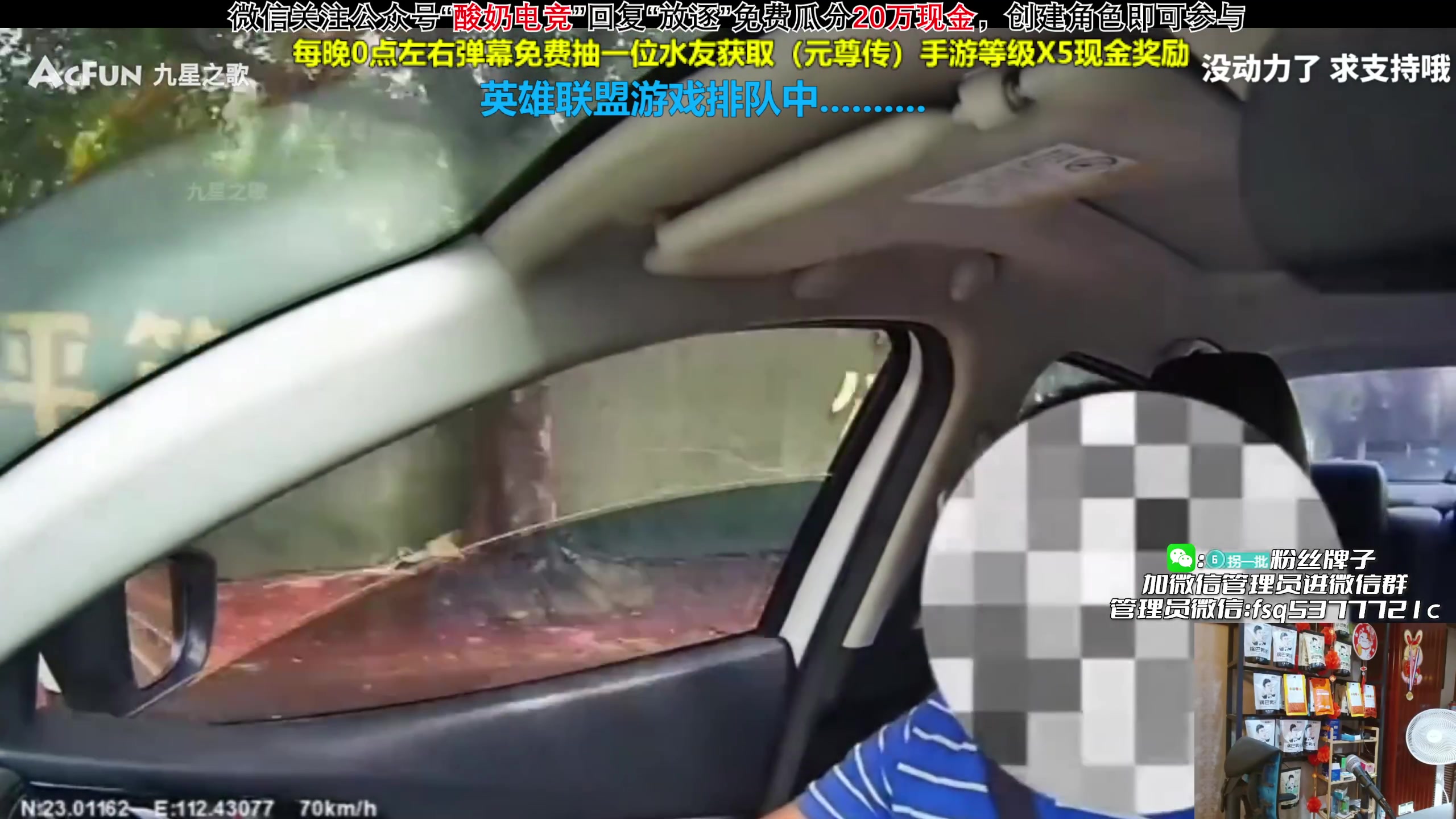 【2023-09-19 20点场】放逐大帝灬：诸位爷，里边请！