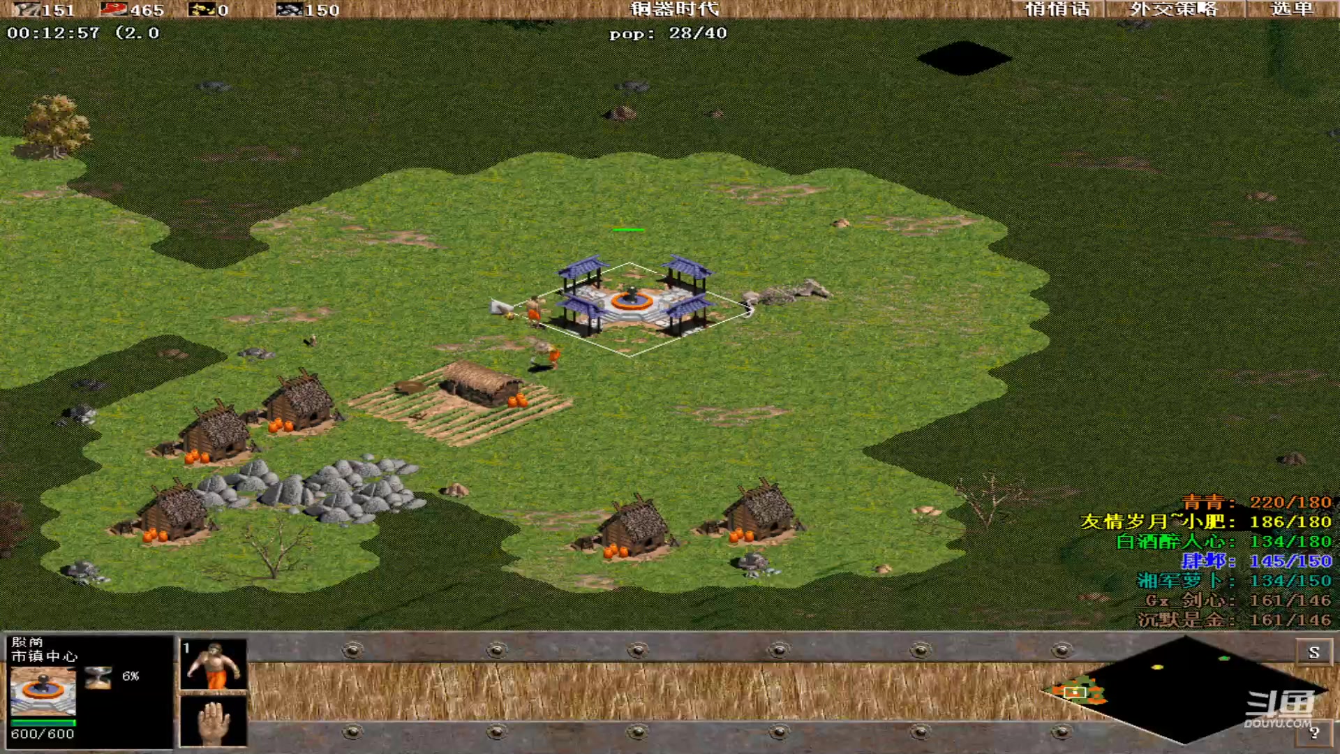 【2023-09-19 00点场】紫云同学706：青青罗马直播间