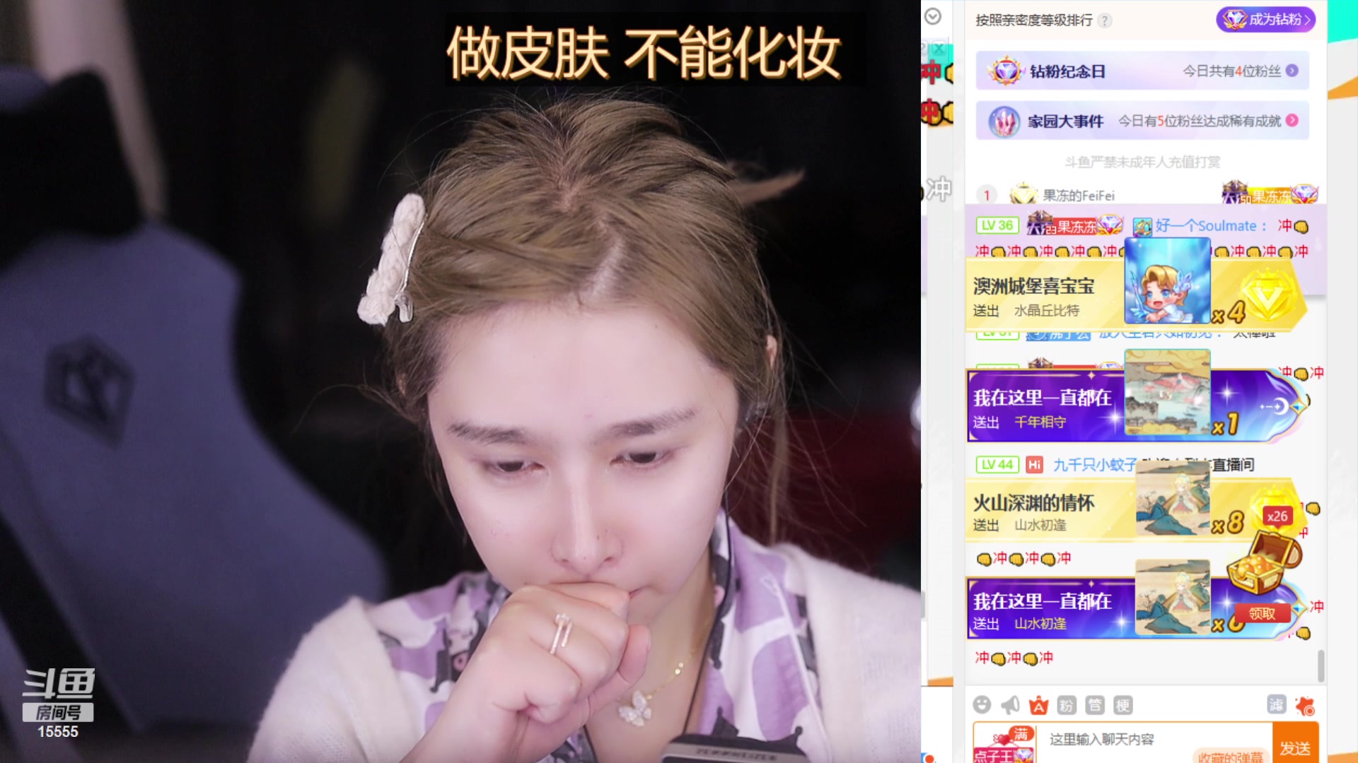 【2023-09-18 21点场】果冻cc007：世间所有的相遇都是久别重逢呀