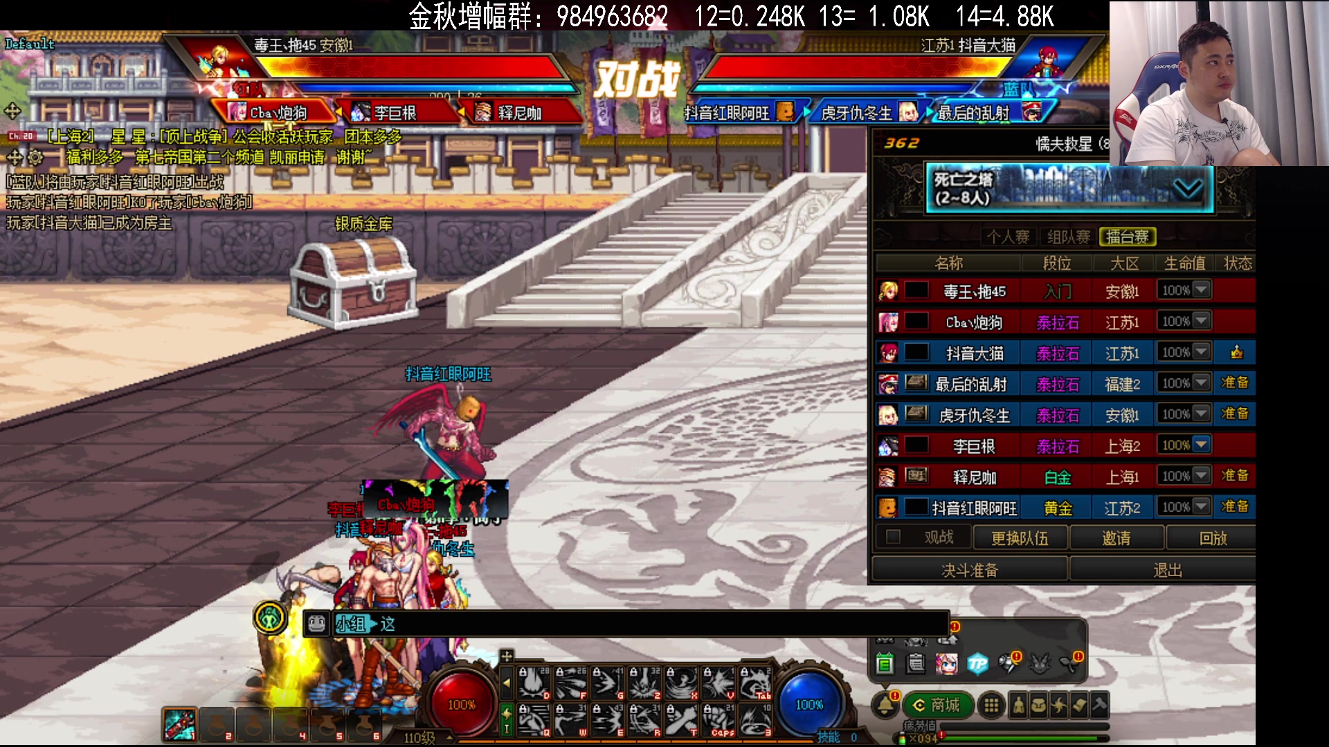 【2023-09-19 19点场】李永：顶级4V4    玩玩主机