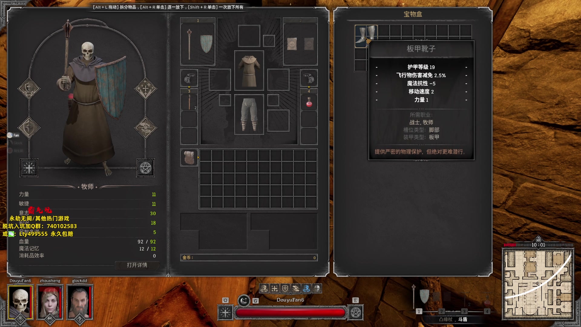 【2023-09-19 00点场】NRK丶反神：动物排队 DAD